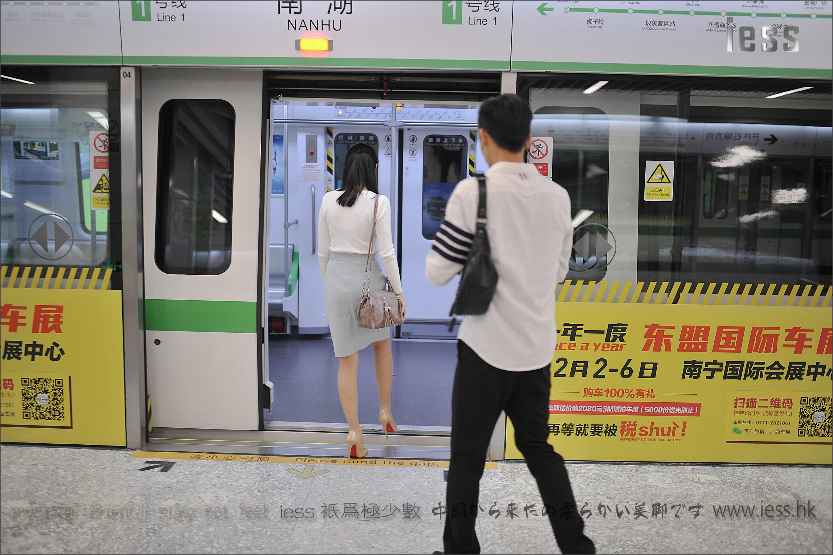 丝足便当127《户外丝袜》-图32