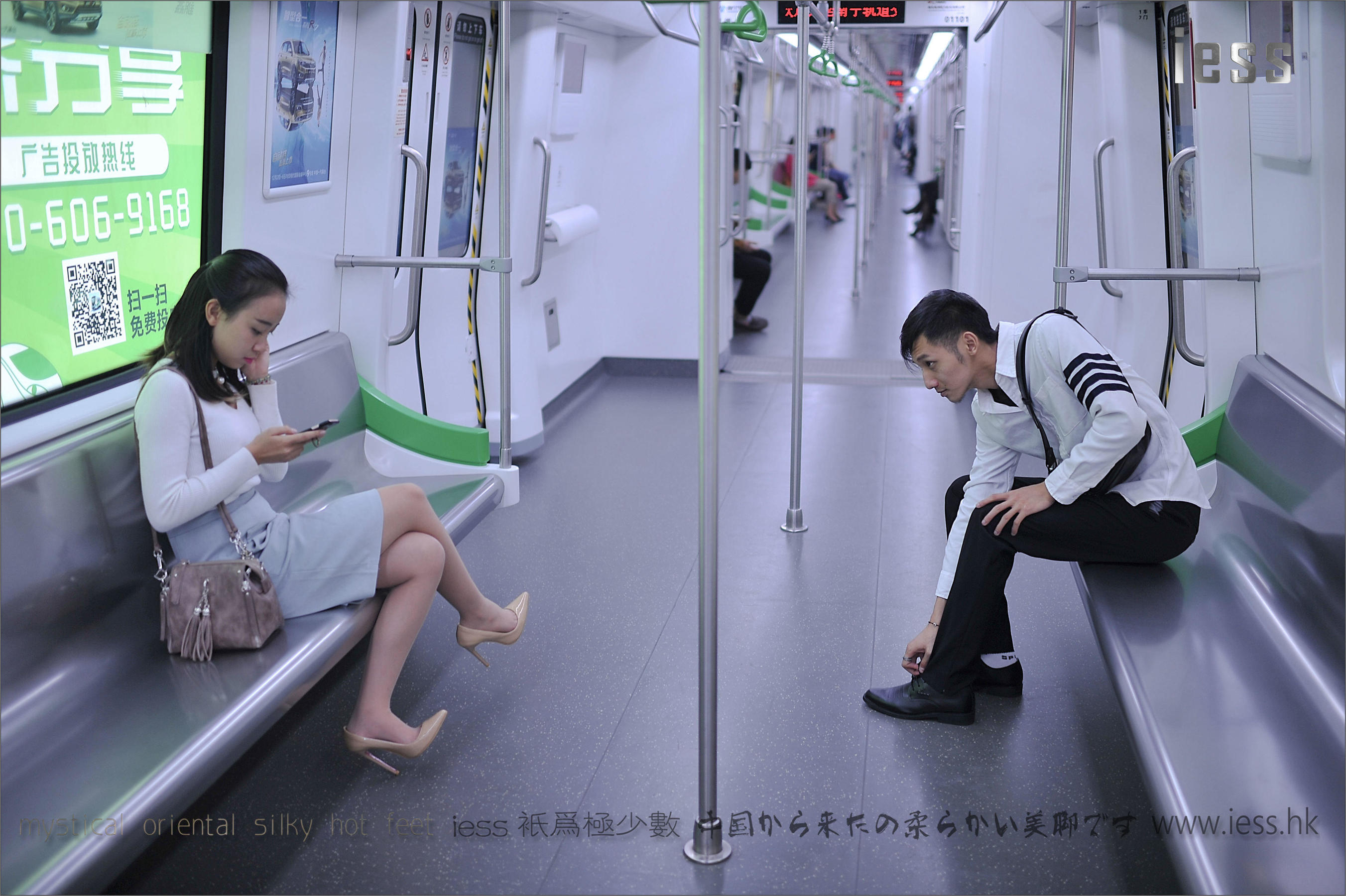 丝足便当127《户外丝袜》-图36