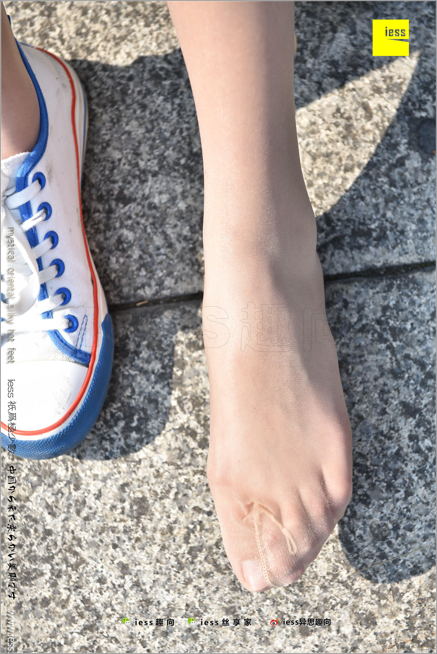 丝足便当181 若其 《及笈之丝--帆布鞋1》-图37