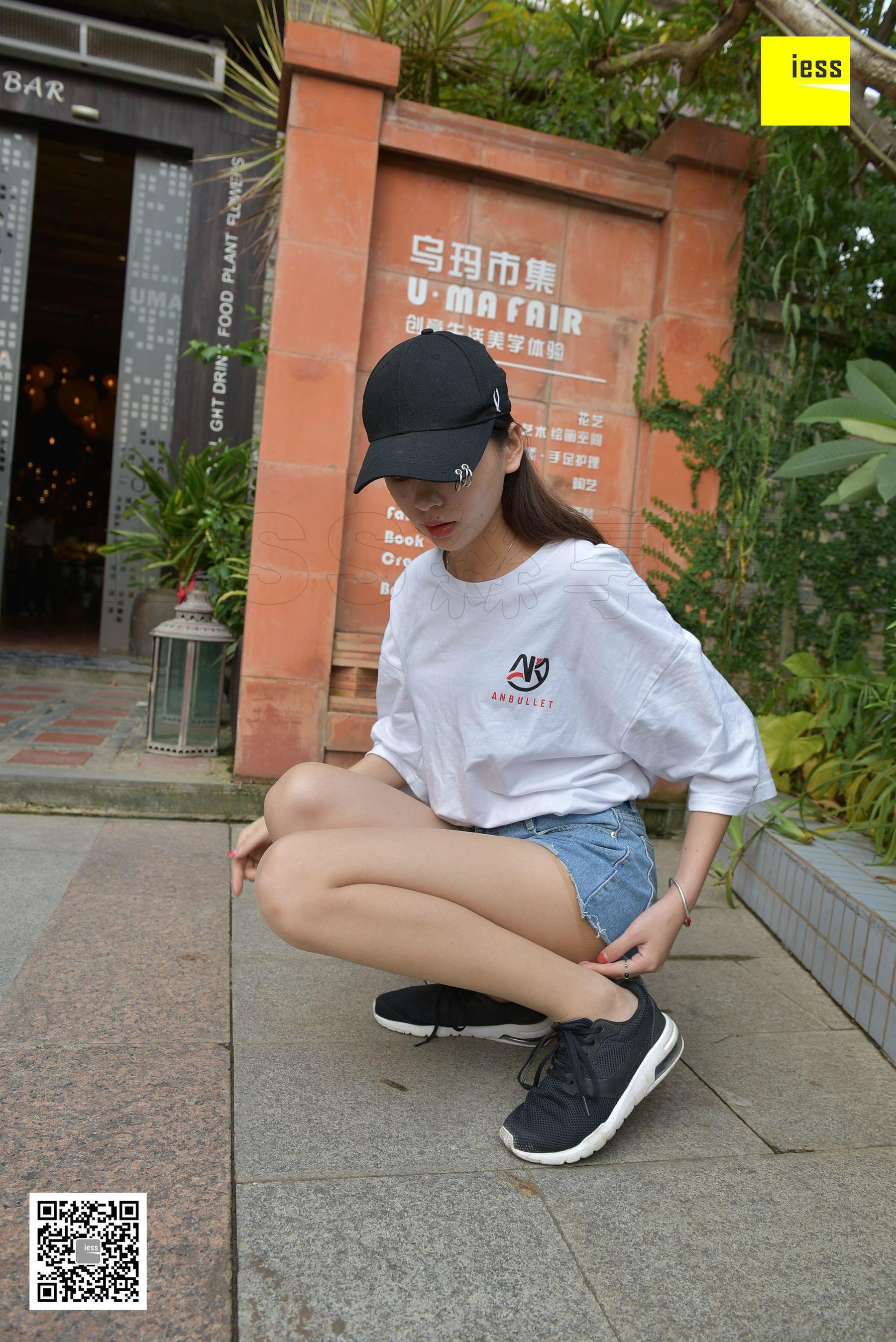 丝享家138 七七 《有味道的肉丝》-图17