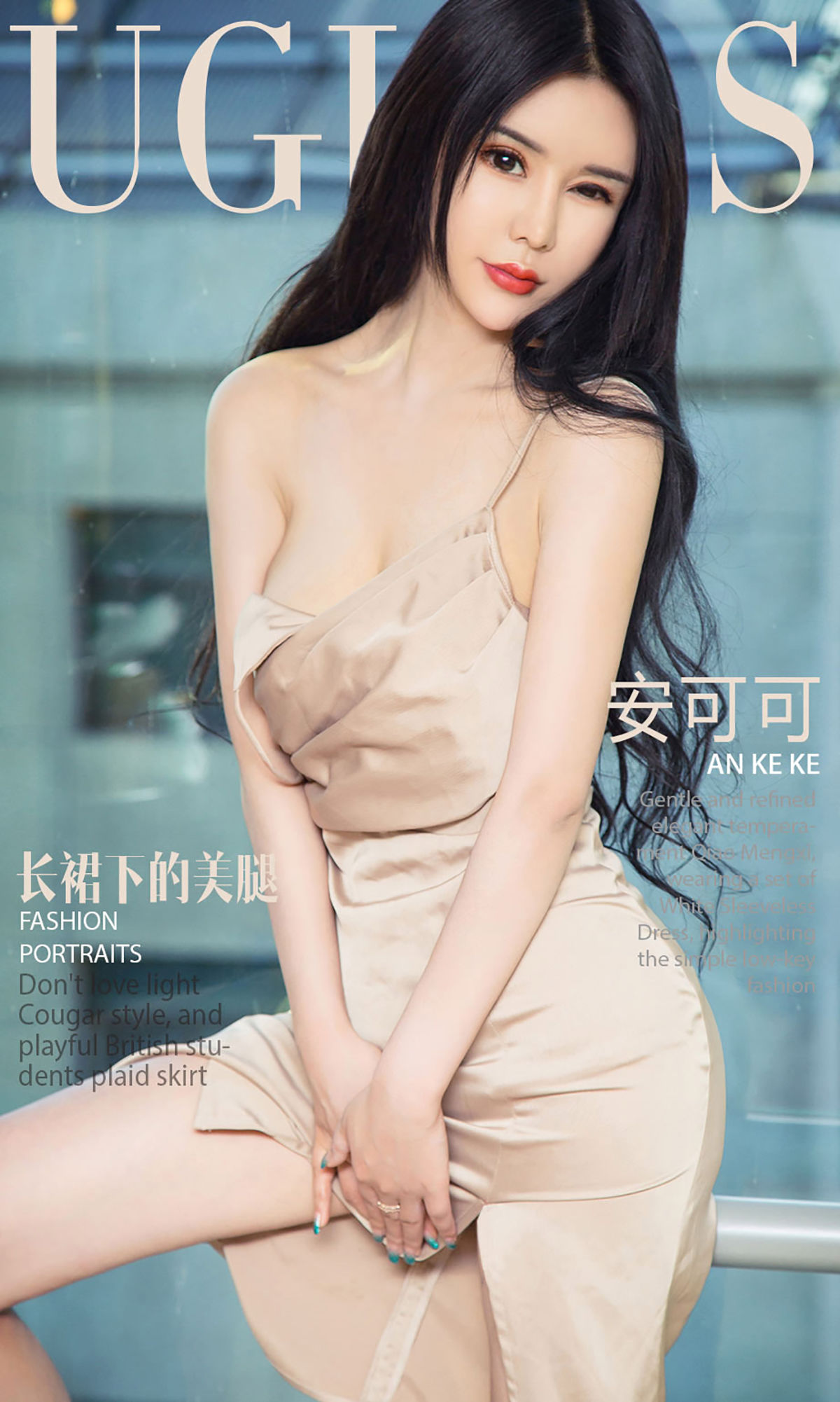 安可可《长裙下的美腿》  No.988-图0