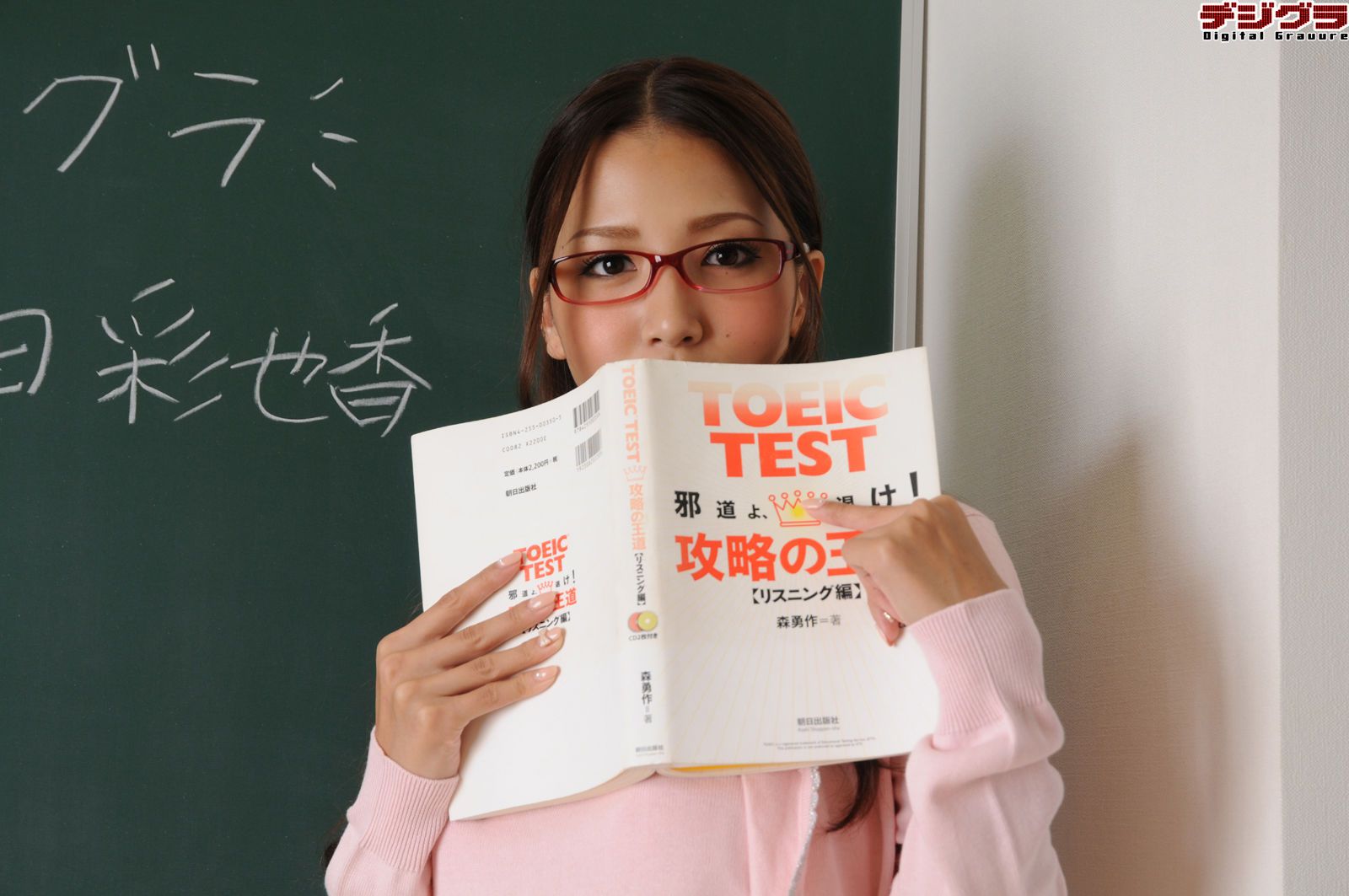 Ayaka Tomoda 友田彩也香 Set09-图14