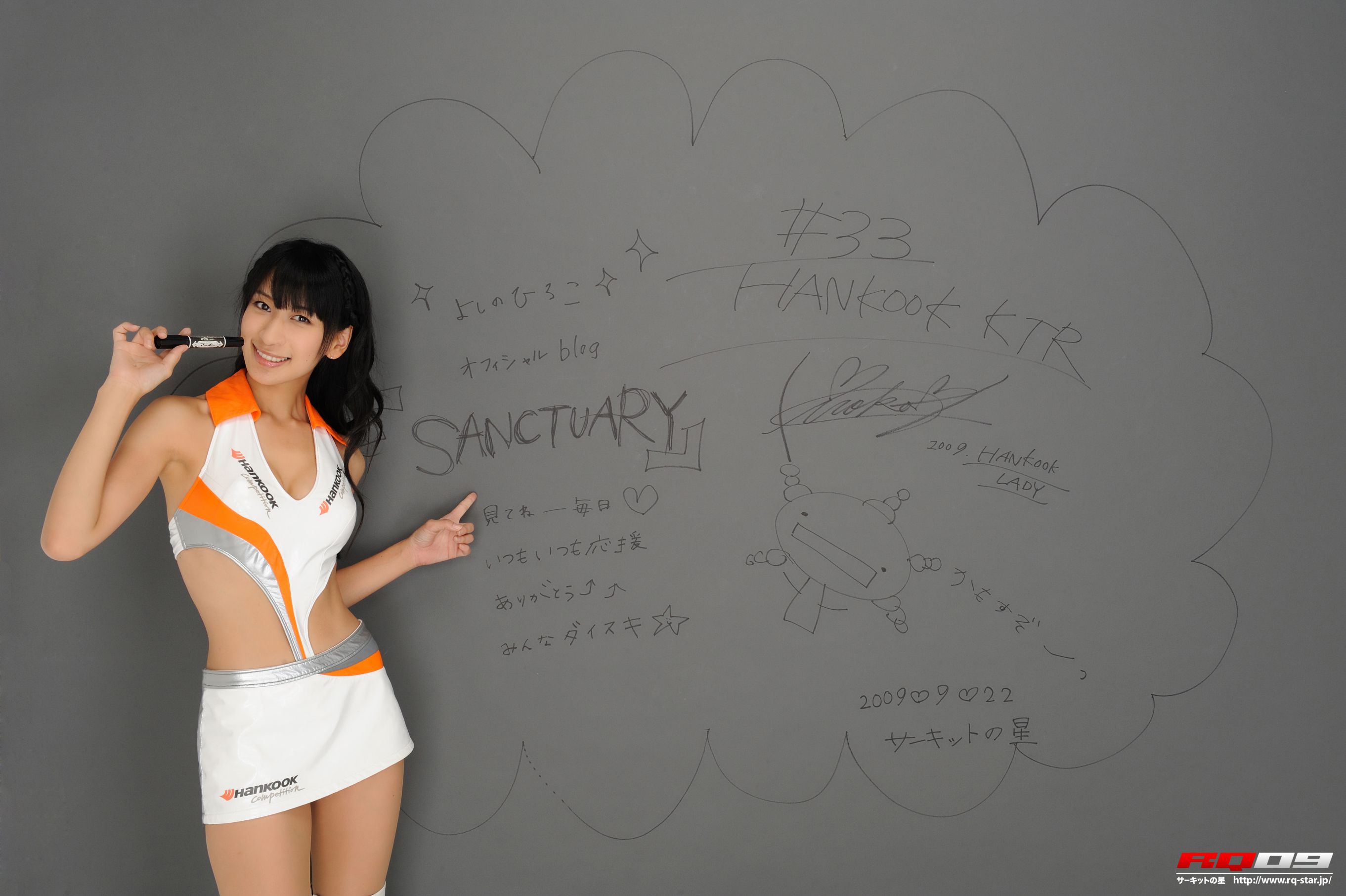 NO.00215 よしのひろこ Race Queen 赛车女郎 写真集-图106