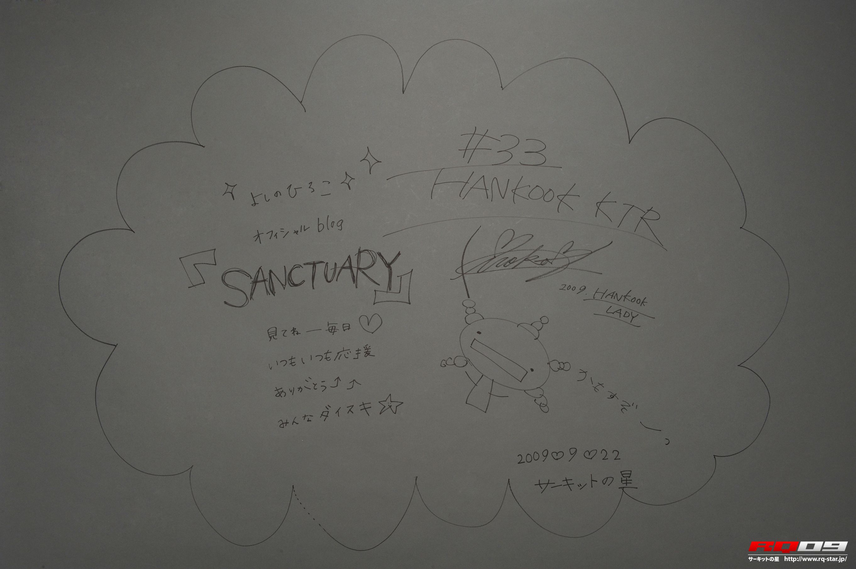 NO.00215 よしのひろこ Race Queen 赛车女郎 写真集-图107