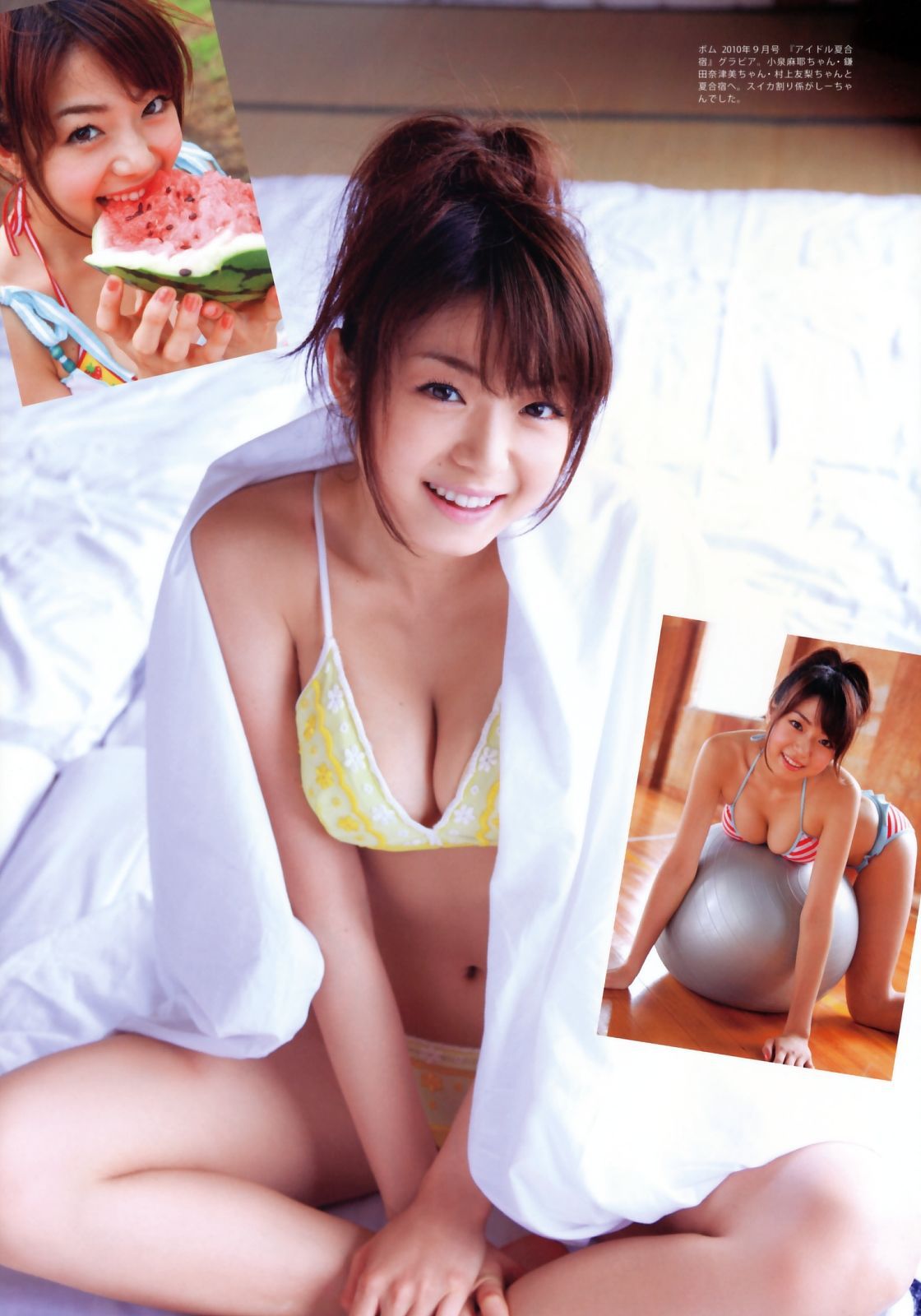 Shizuka Nakamura 中村静香《KISS》-图38