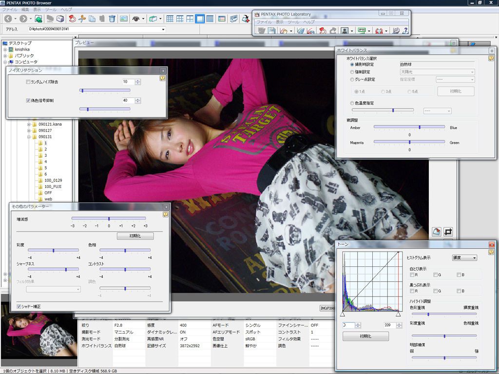 Photogenic Weekend 小川清乃 Kiyono-图34