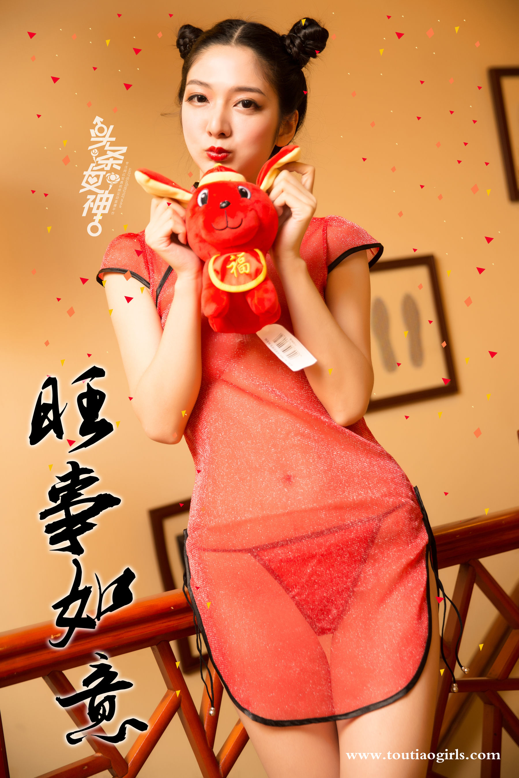 园园&爱丽莎《新年吉祥》-图0