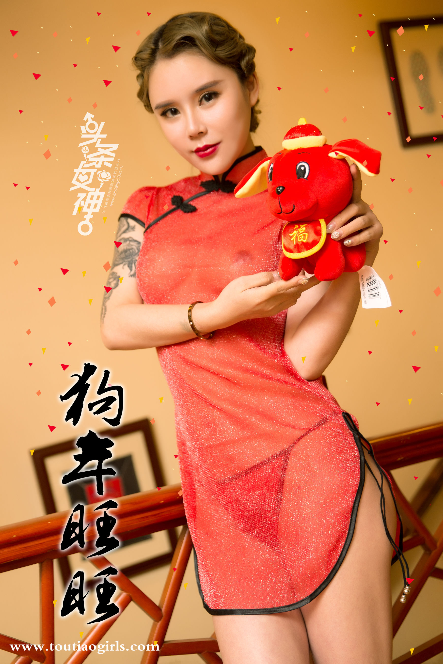 园园&爱丽莎《新年吉祥》-图9