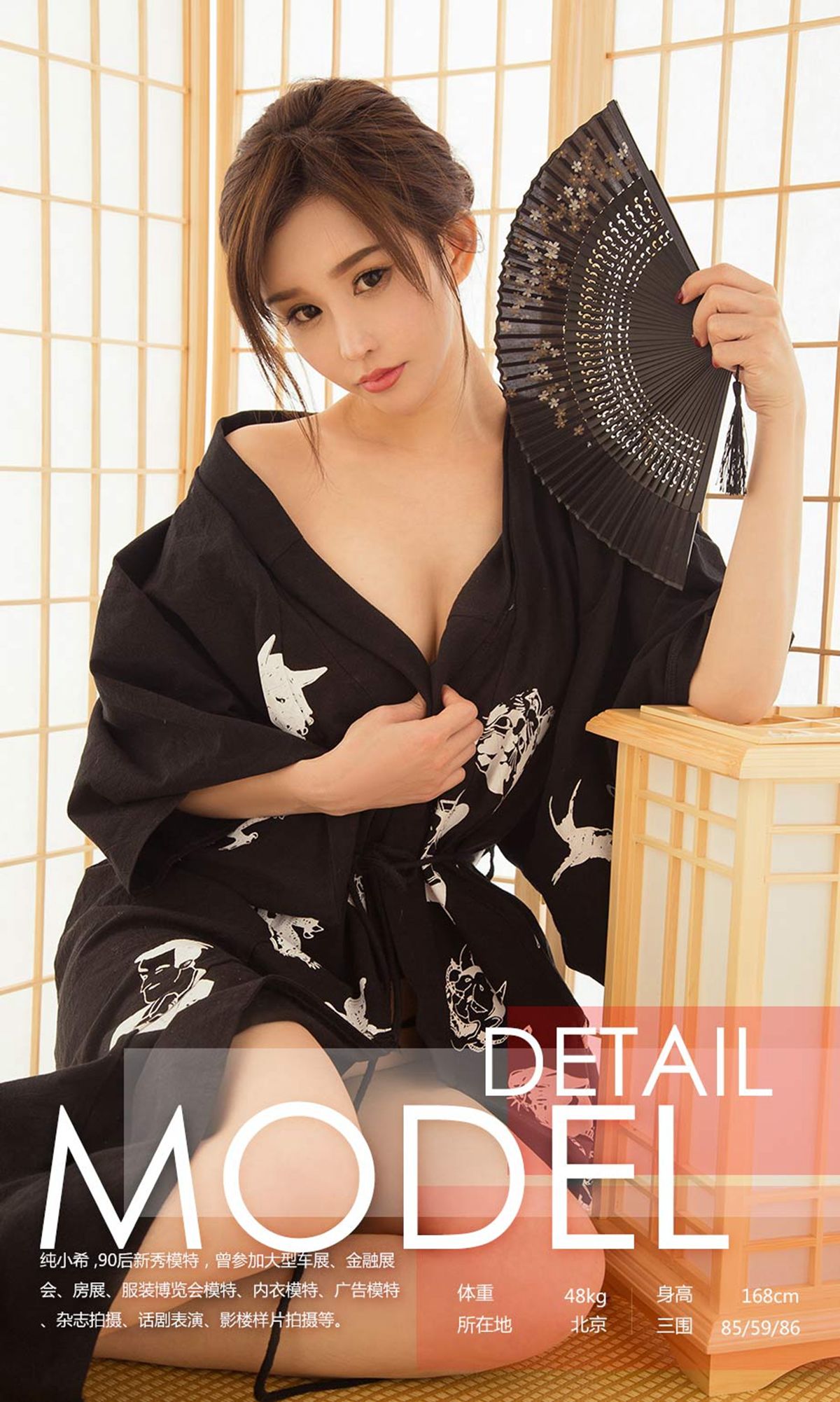 纯小希《过年好》  No.1002-图2