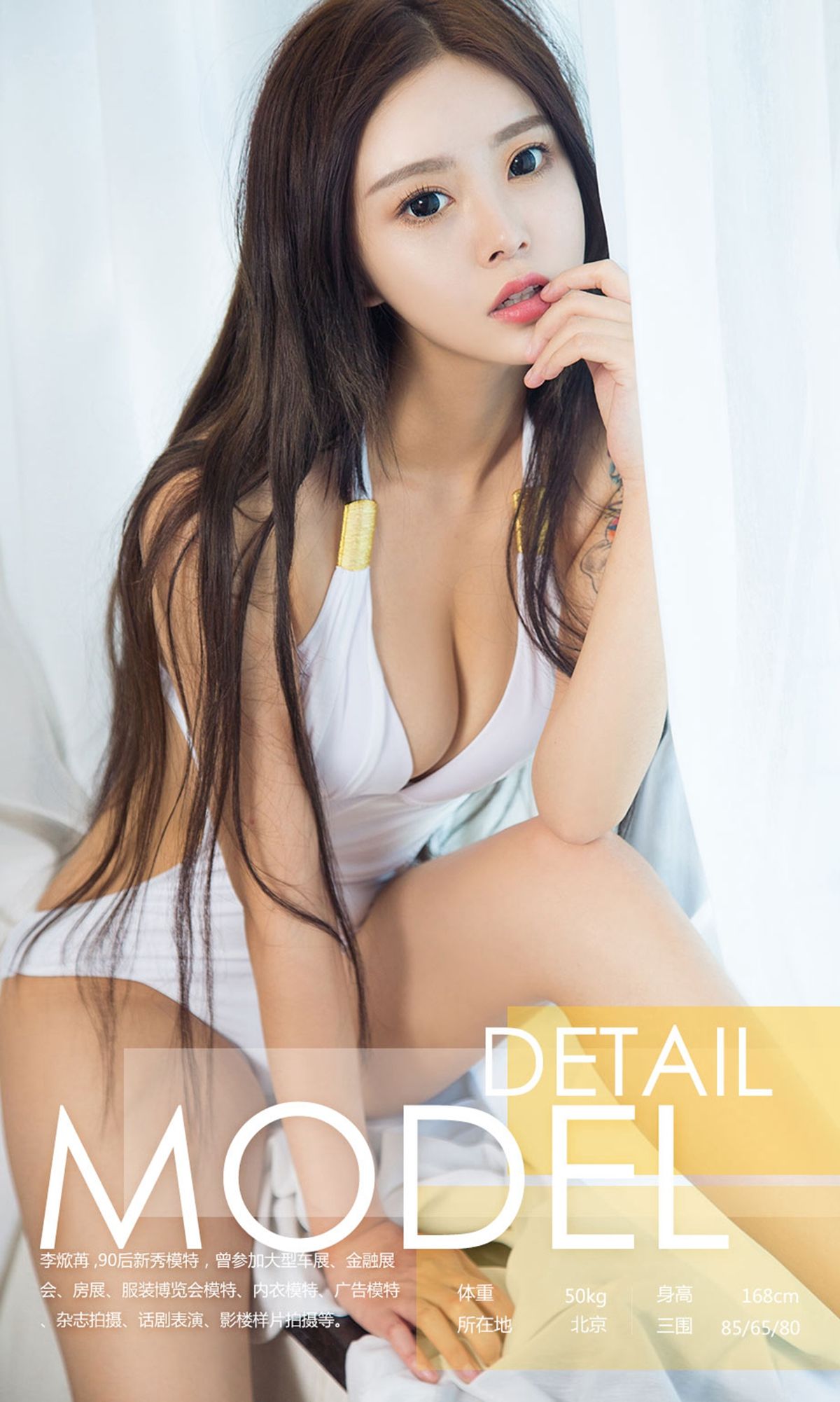 李焮苒《黑白空间》  No.1008-图2