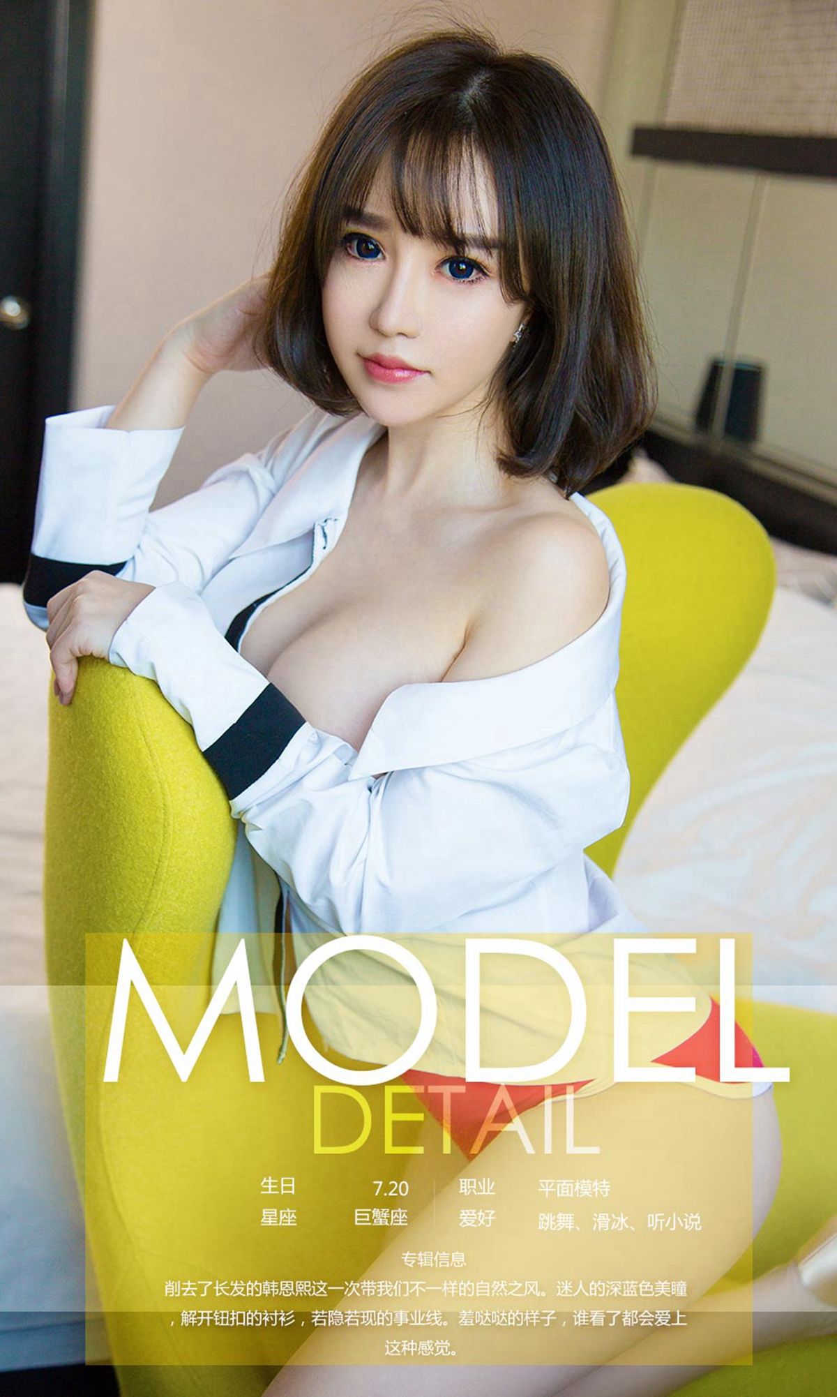 韩恩熙《含羞少女》  NO.1018-图3