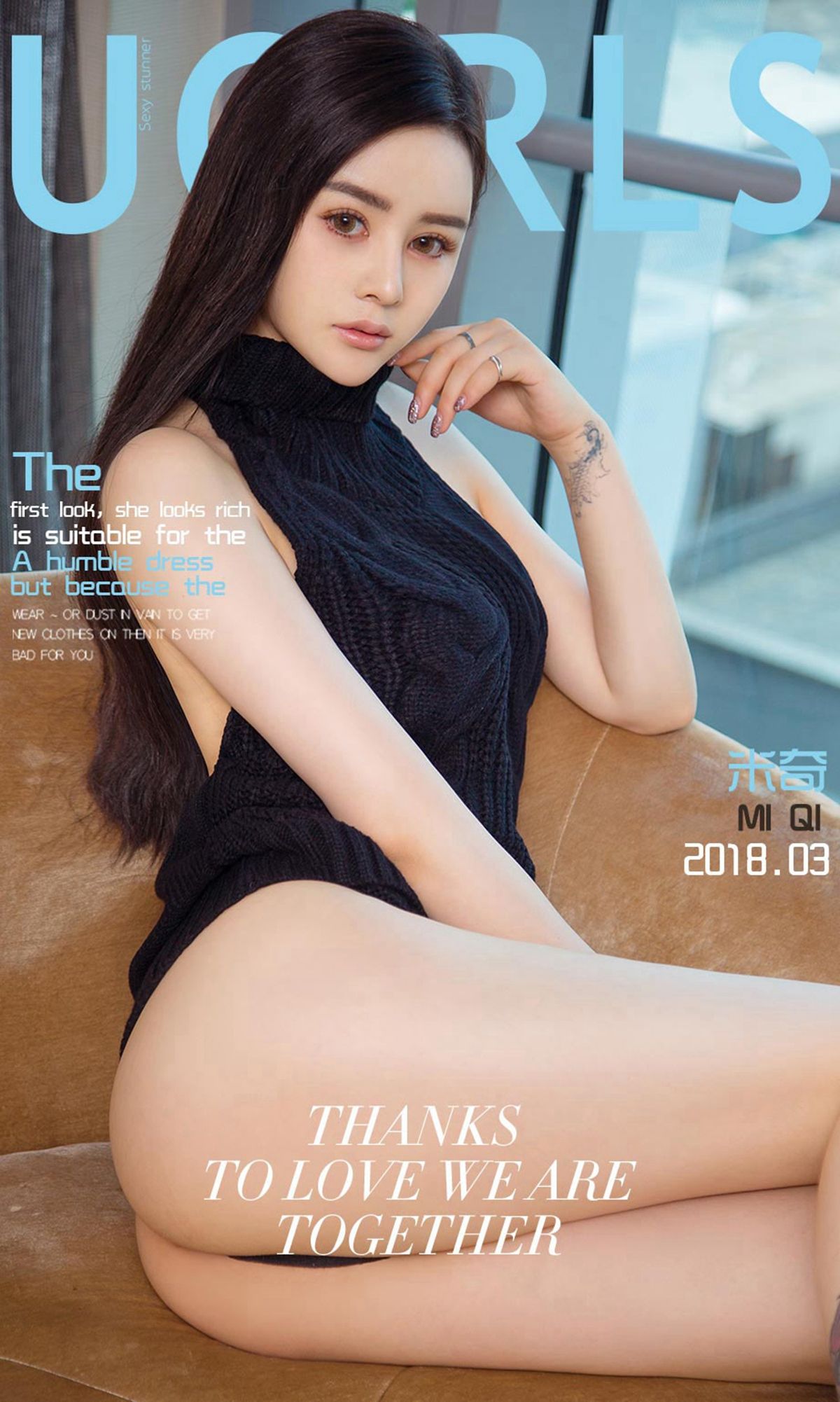 米奇《卸甲软妹》  NO.1021-图0