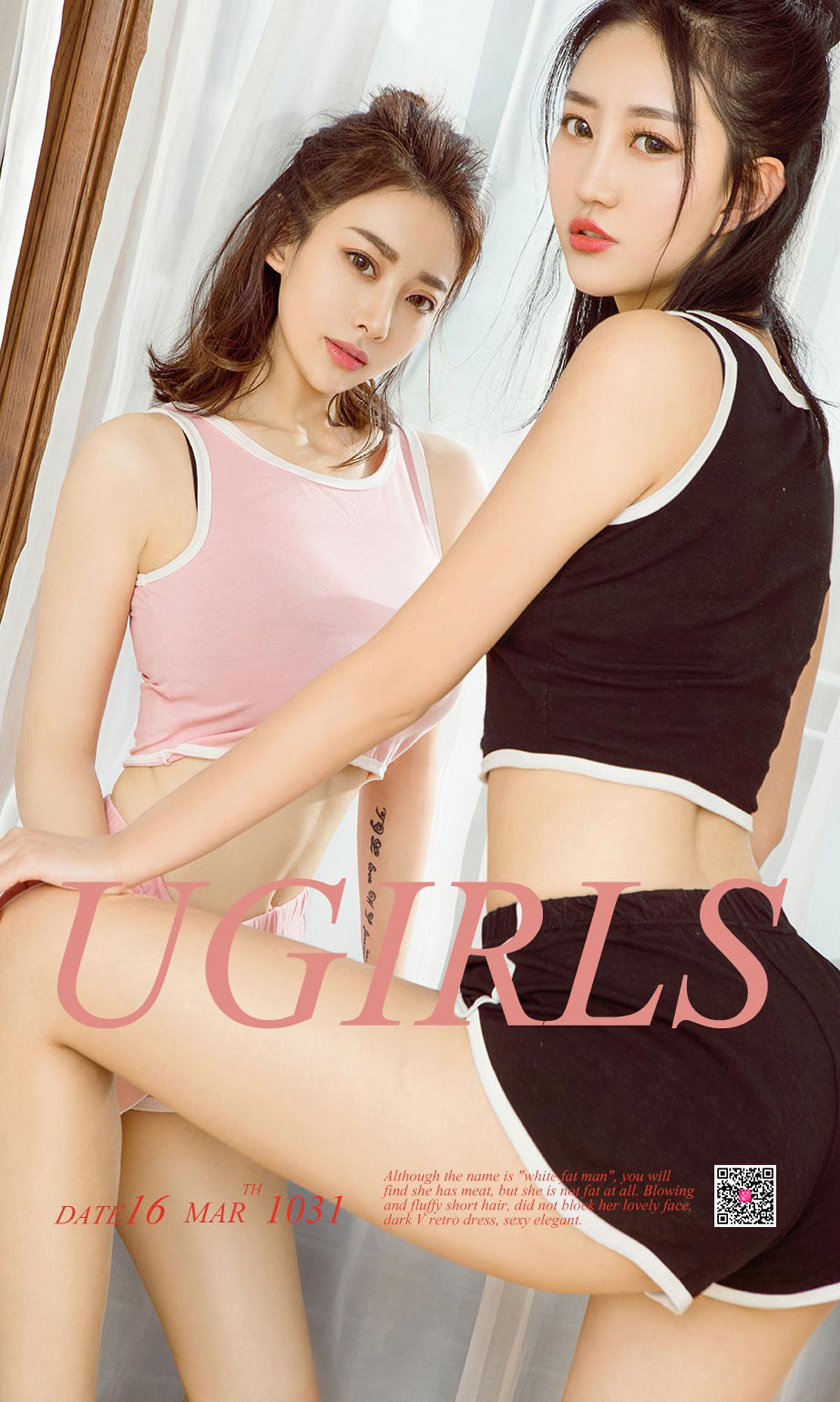娇娇&爱菲《少女与御姐》  No.1031-图0