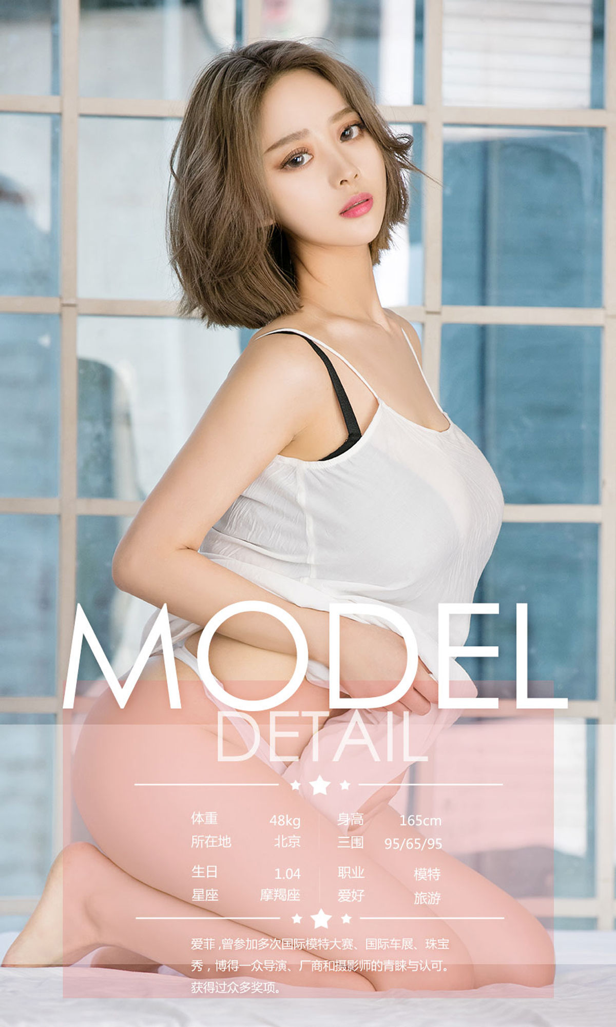 娇娇&爱菲《少女与御姐》  No.1031-图2