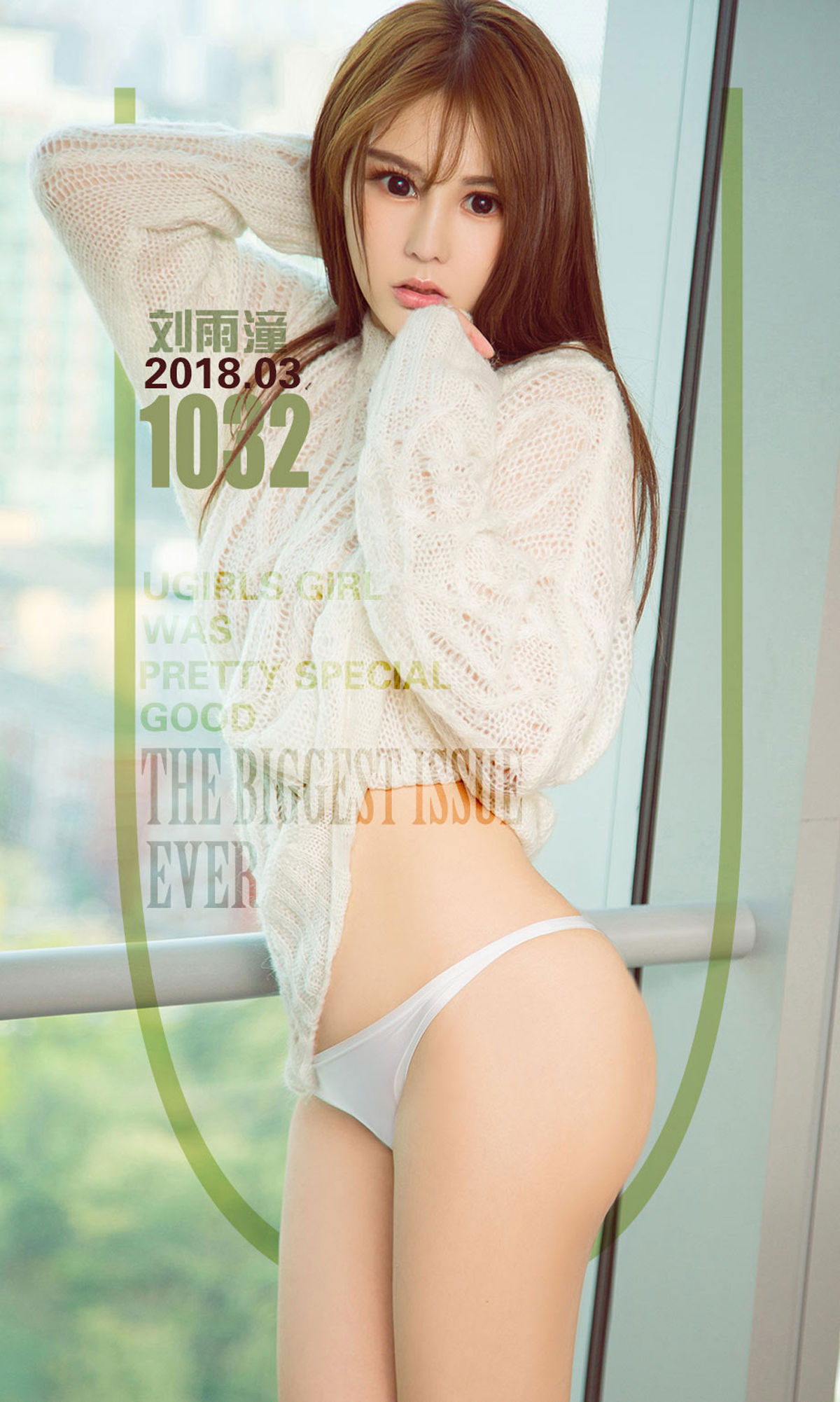 刘雨潼《花样春意》  No.1032-图0