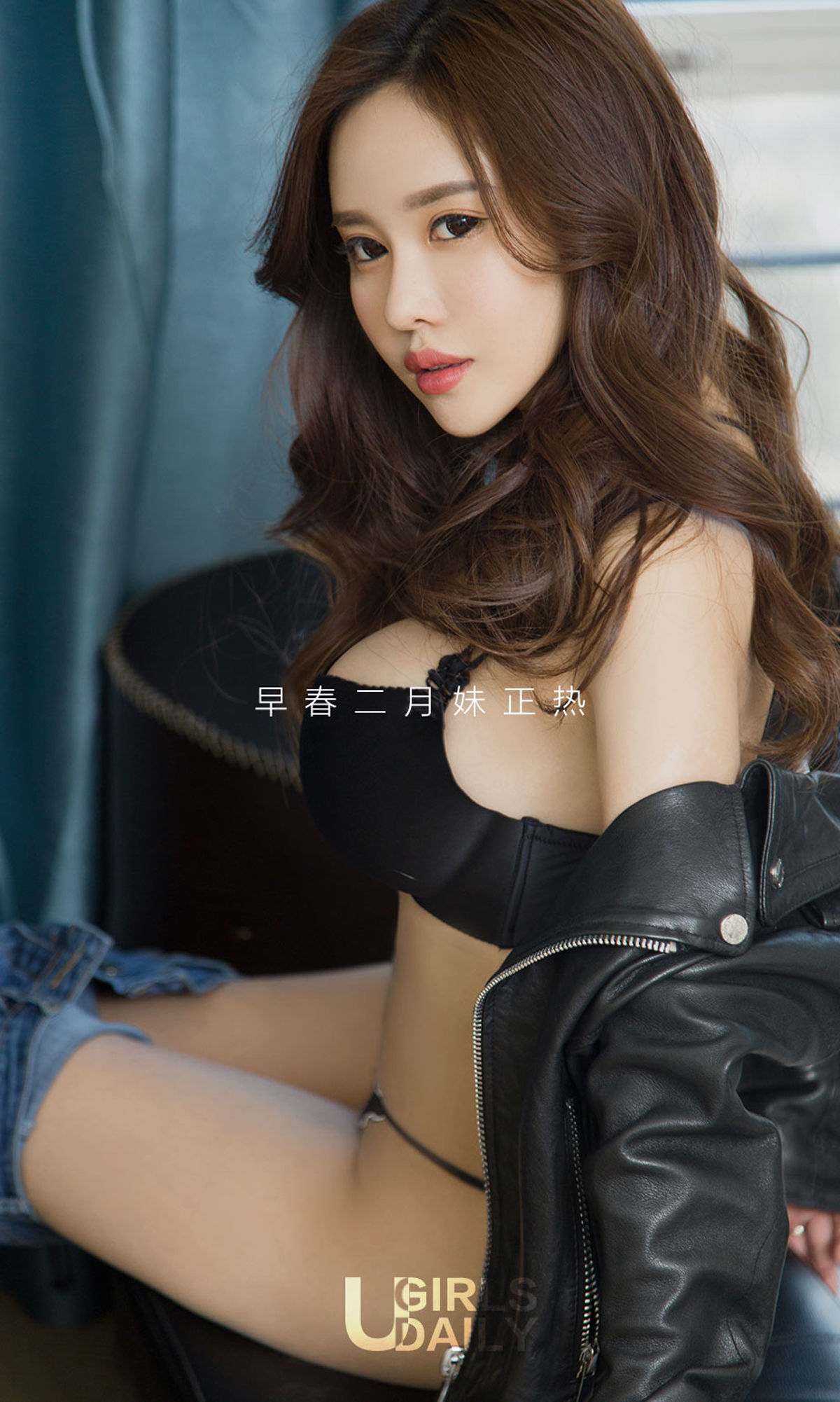 周心怡《撩人的早春》  No.1033-图1
