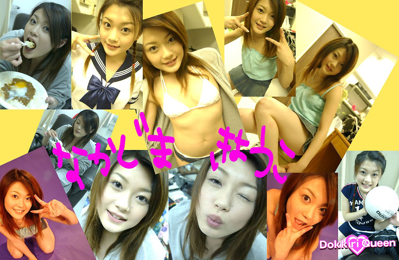 Dokkiri Queen No.015 中島京子 Nakazima Kyouko プロフィール-图56