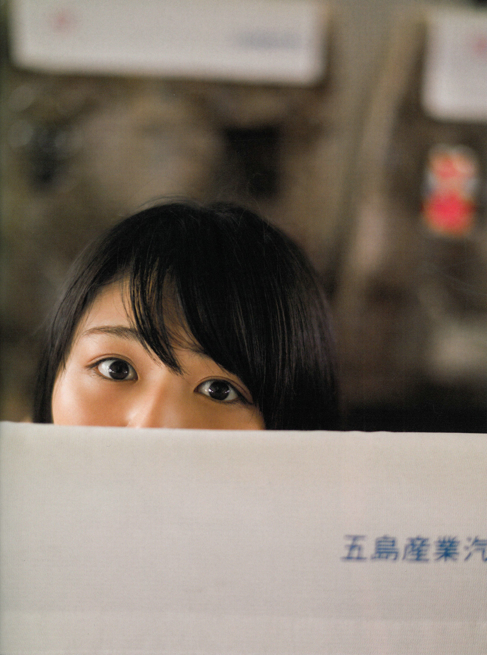 長濱ねる/长滨宁琉 1st《ここから》-图17