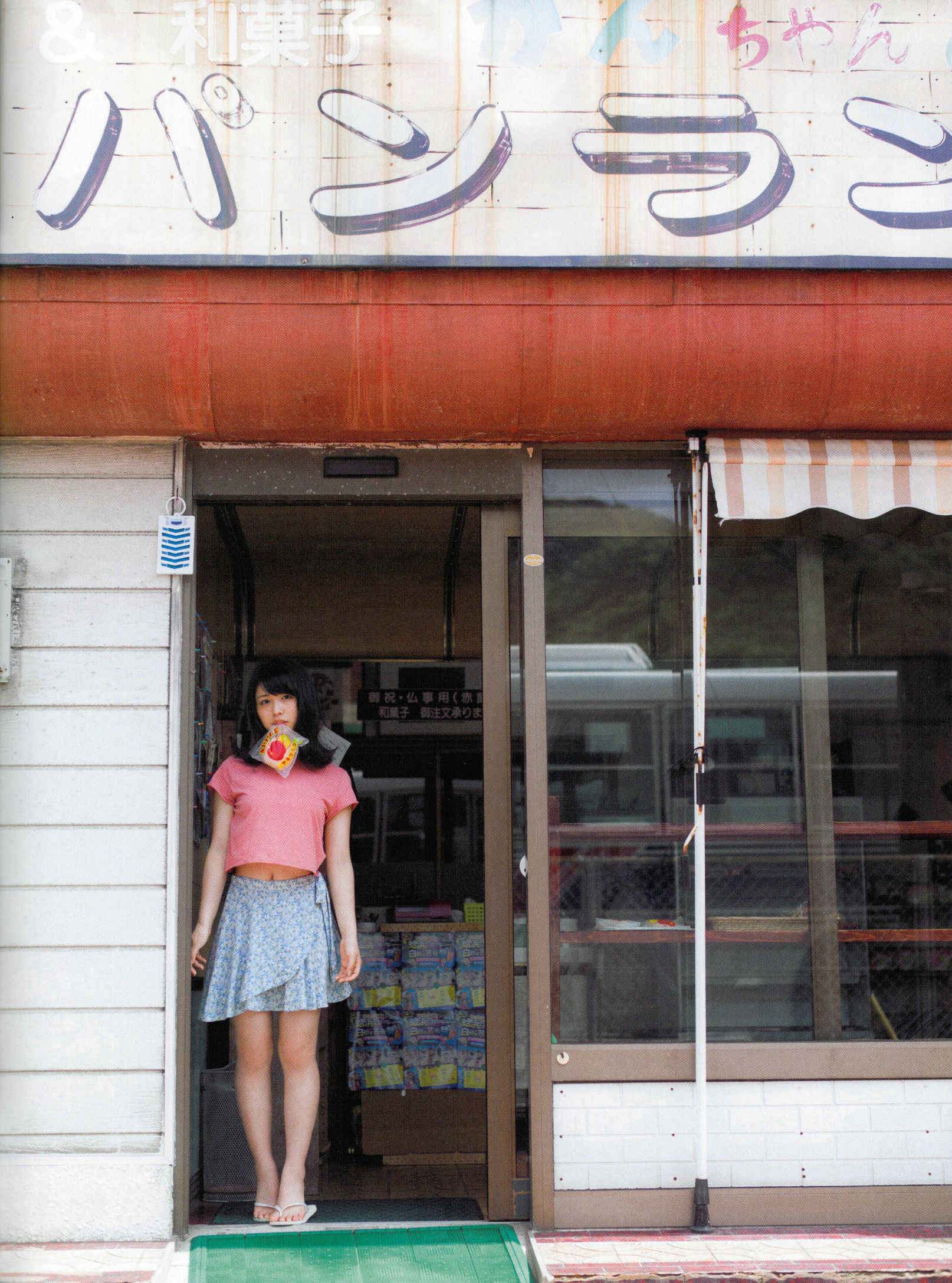 長濱ねる/长滨宁琉 1st《ここから》-图33