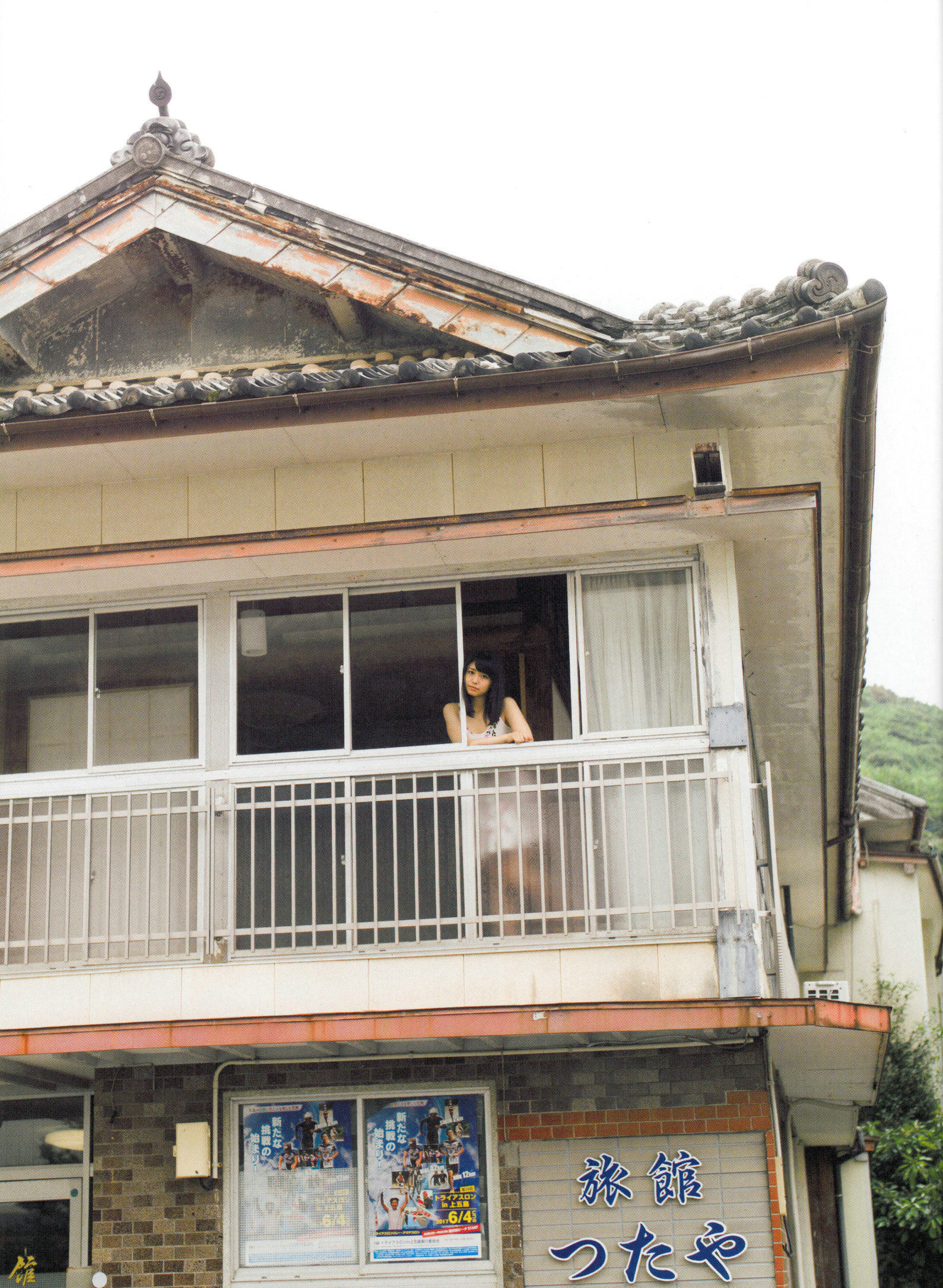 長濱ねる/长滨宁琉 1st《ここから》-图64