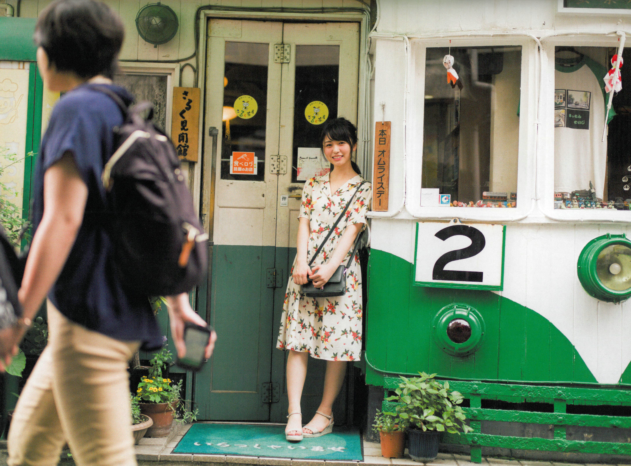 長濱ねる/长滨宁琉 1st《ここから》-图6