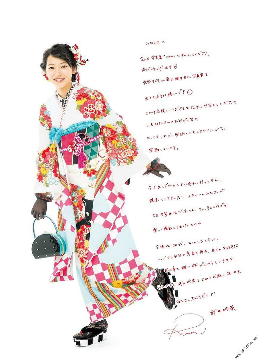 武田玲奈 2nd 「rena」-图121