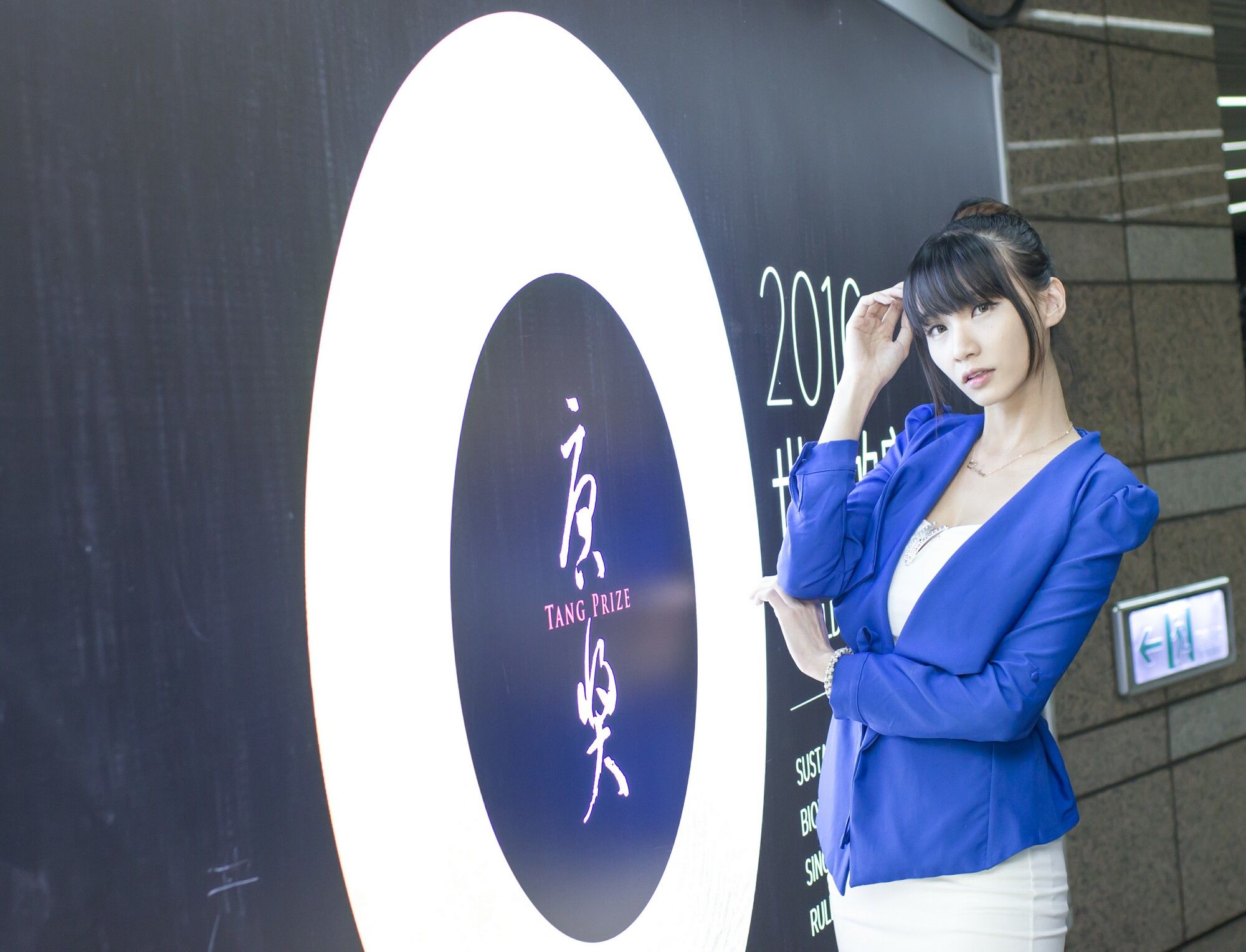 蔡译心《中正紀念堂+富錦街時裝外拍》-图4