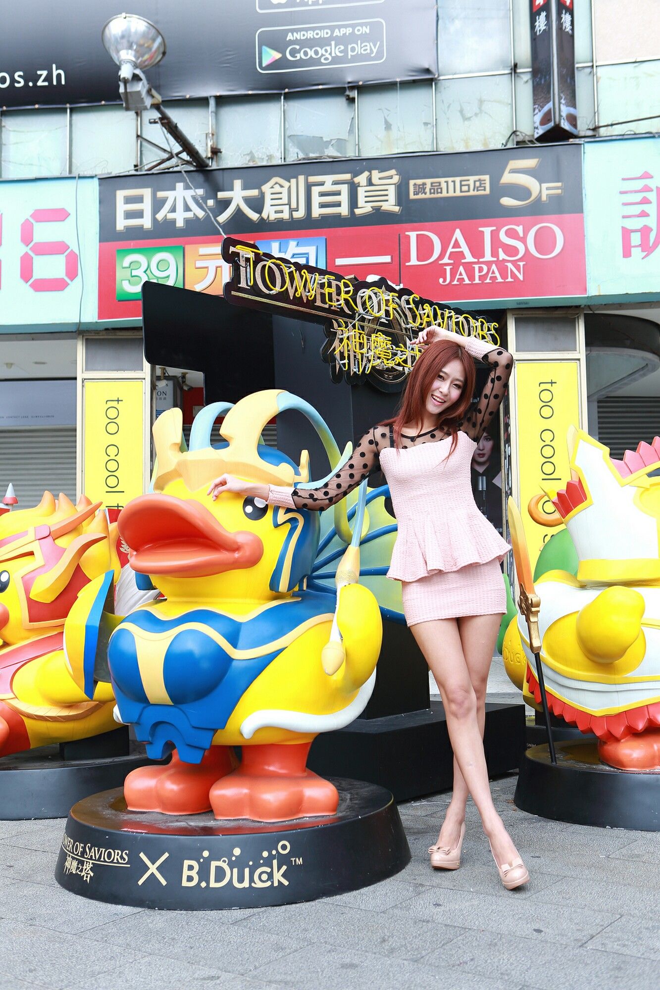 Winnie小雪《台北外拍》-图11