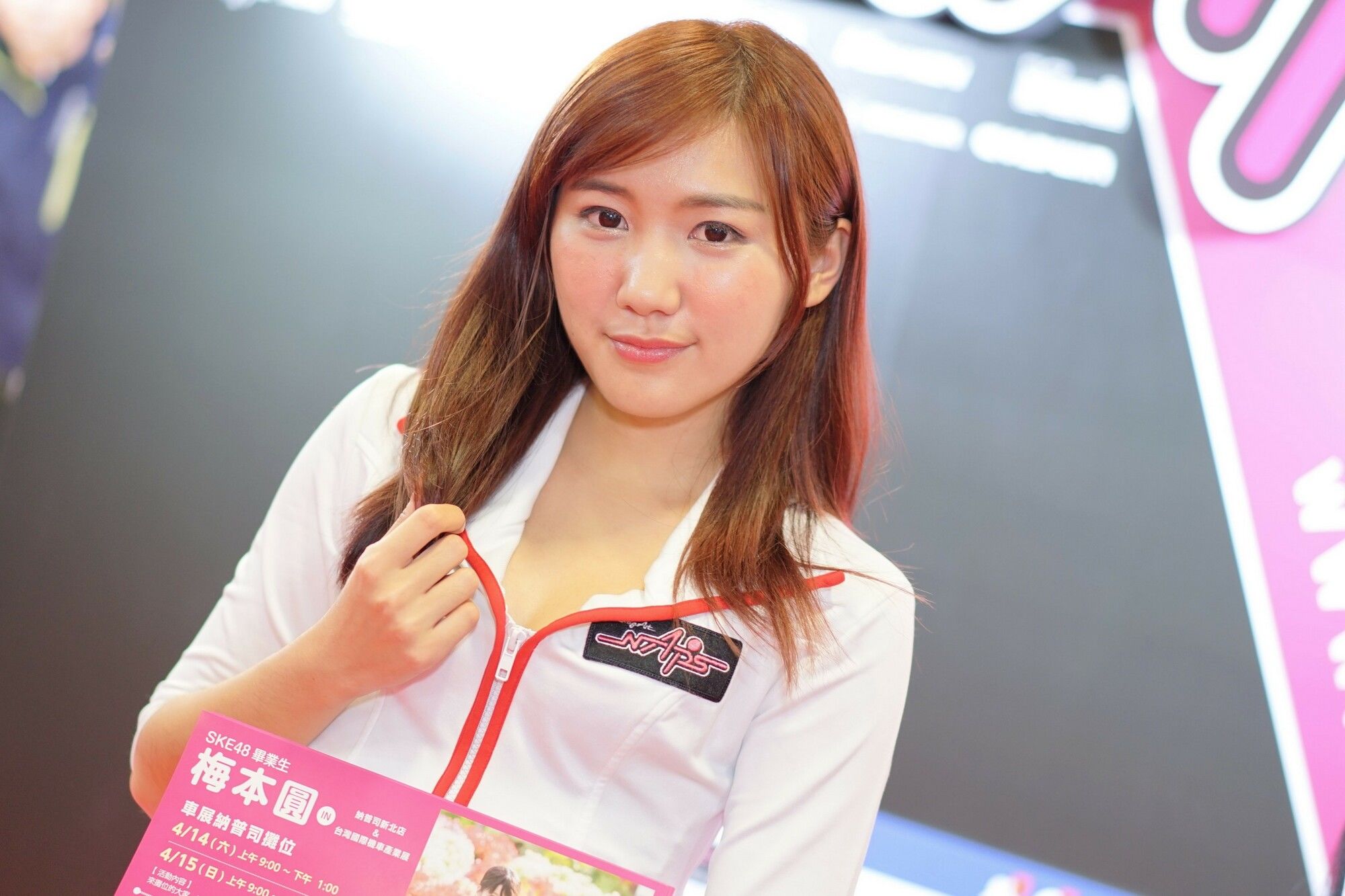 2018台北國際汽車零配件展覽會 图片合集-图75