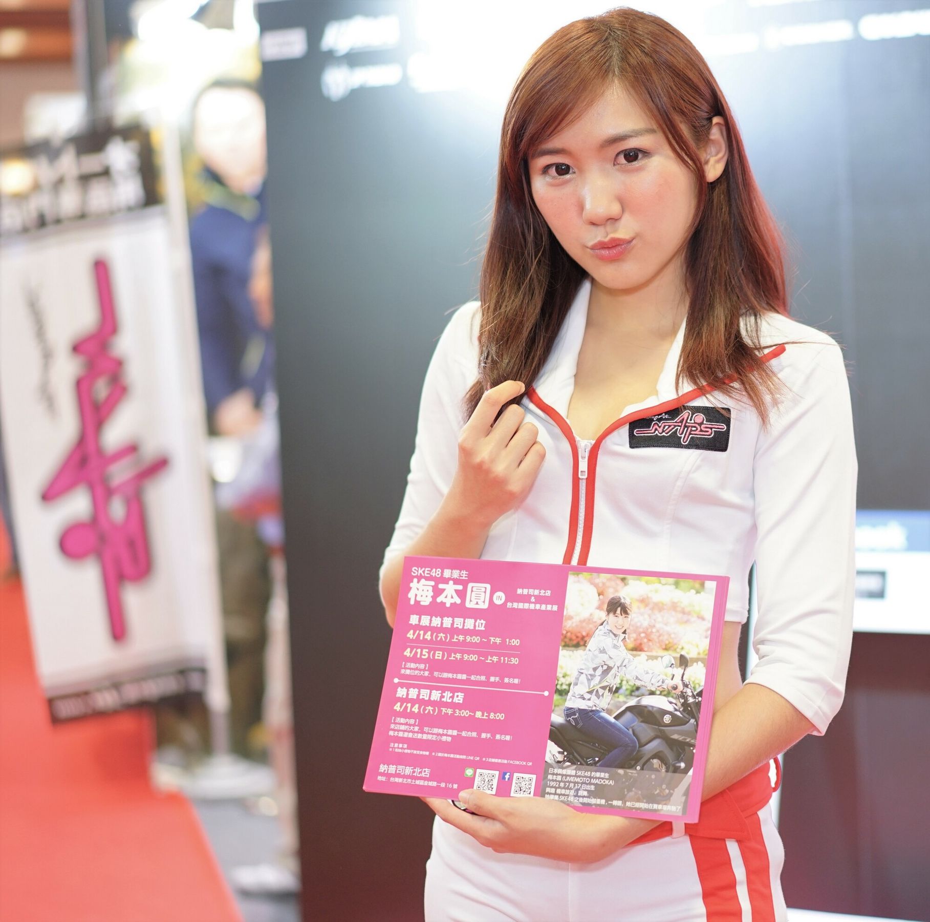 2018台北國際汽車零配件展覽會 图片合集-图76