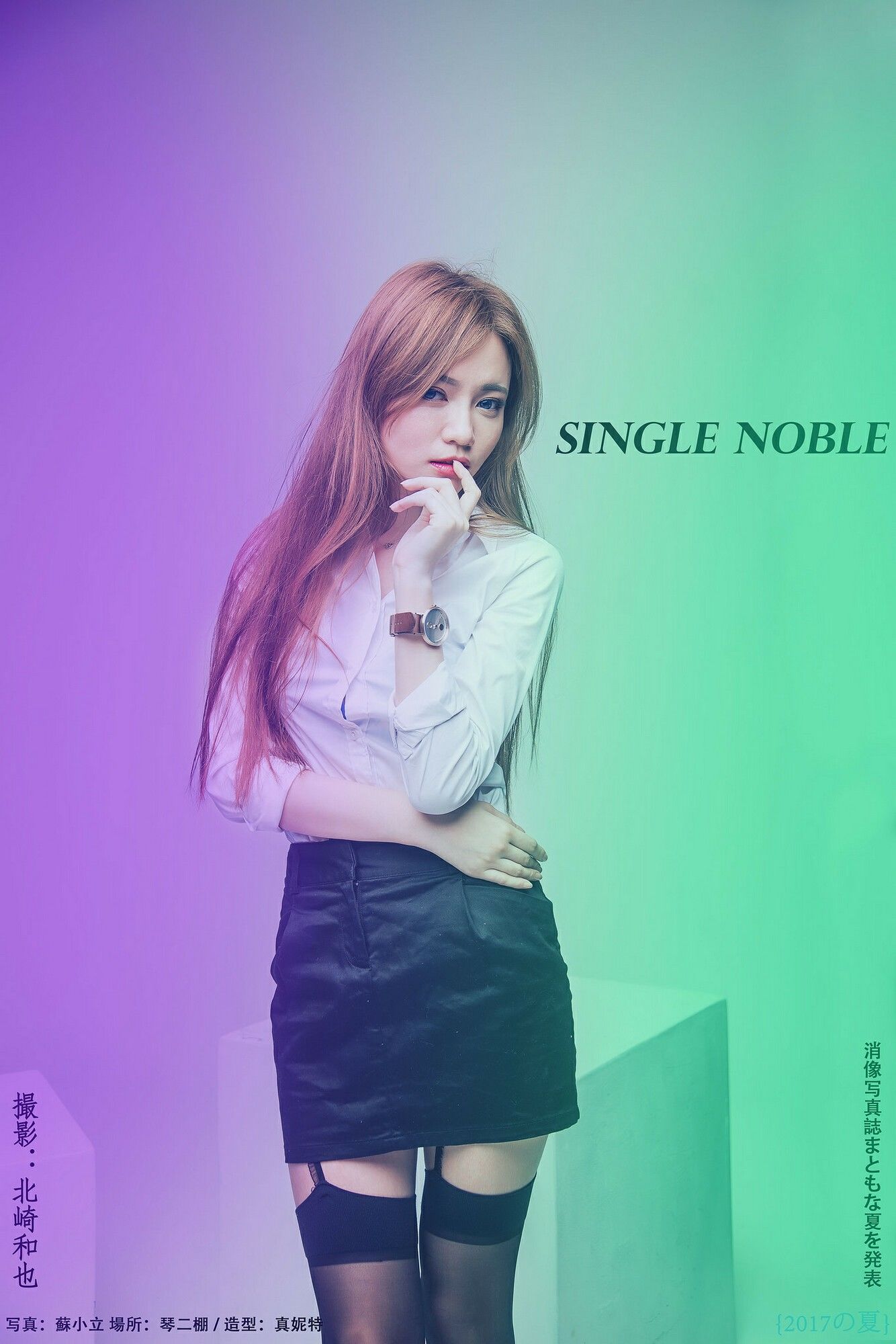 苏小立 - OL组图合集-图9