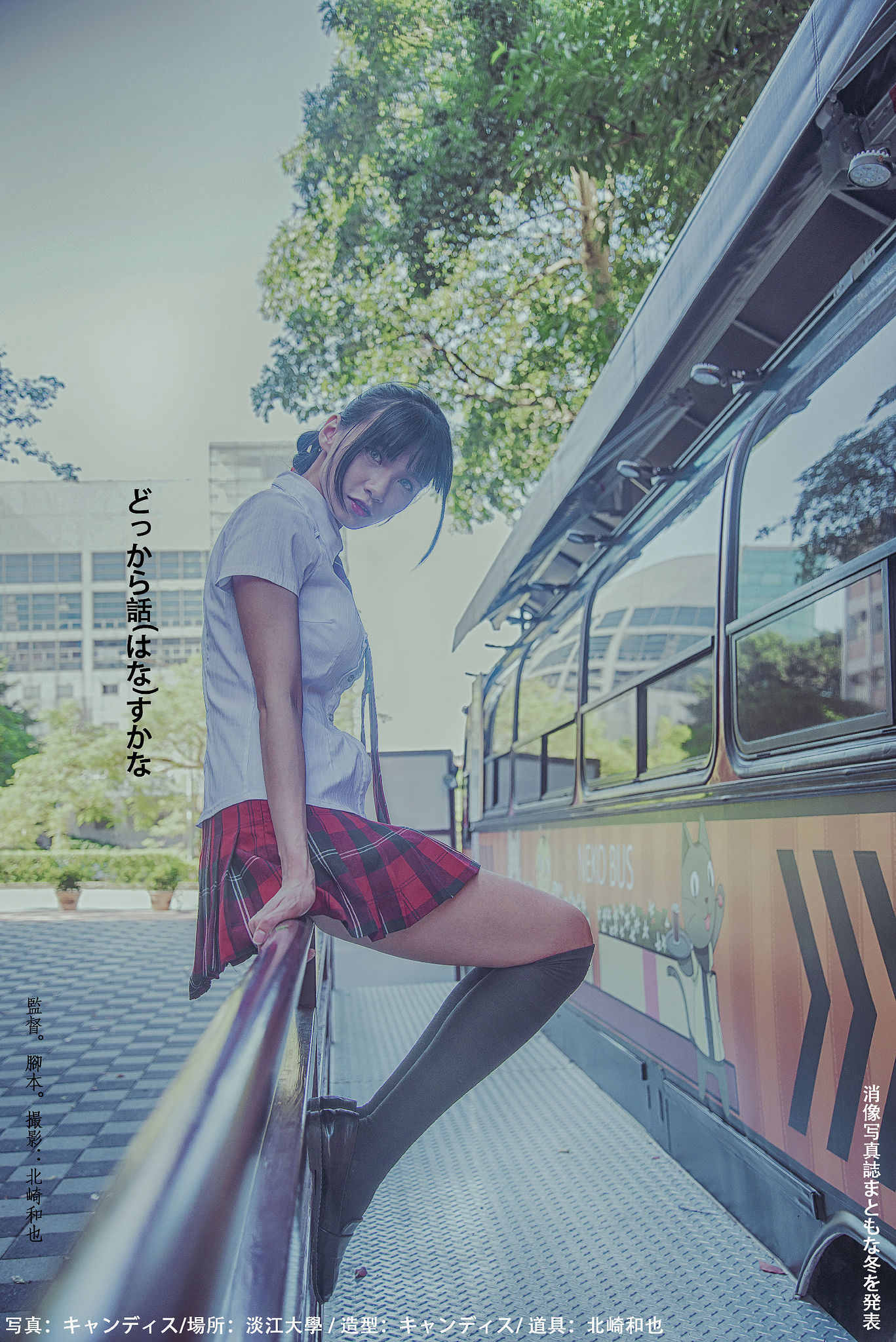 蔡译心Candice《你的名字》-图40