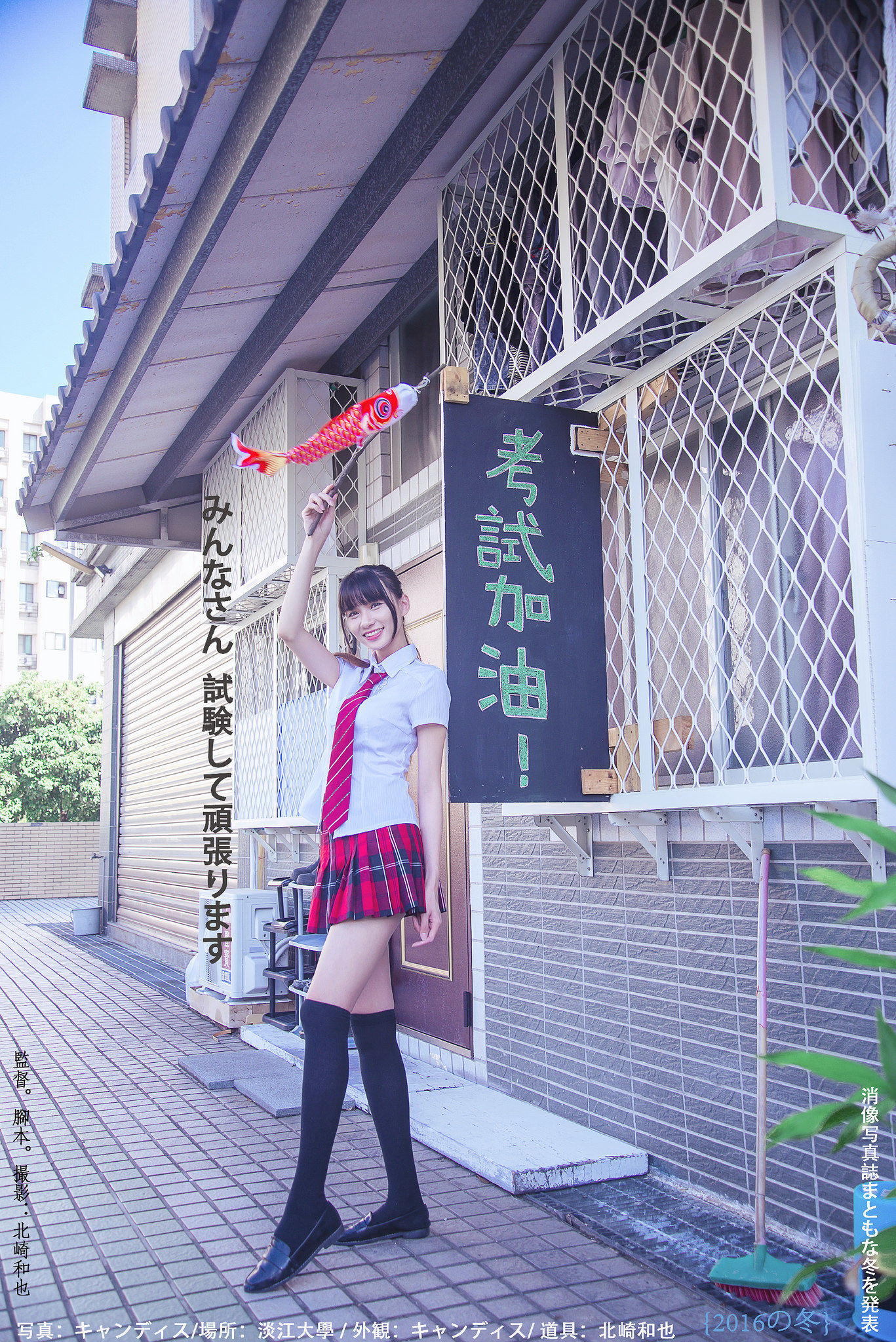 蔡译心Candice《你的名字》-图41