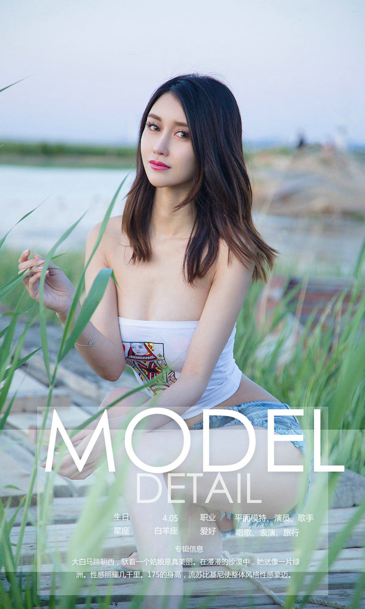 田梓茵《漠颜》  No.1118-图3