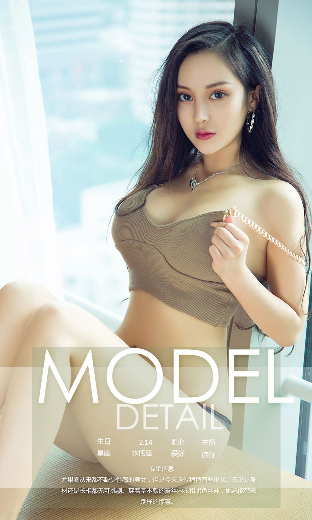 莫妮卡《窗前魅影》  No.1119-图3