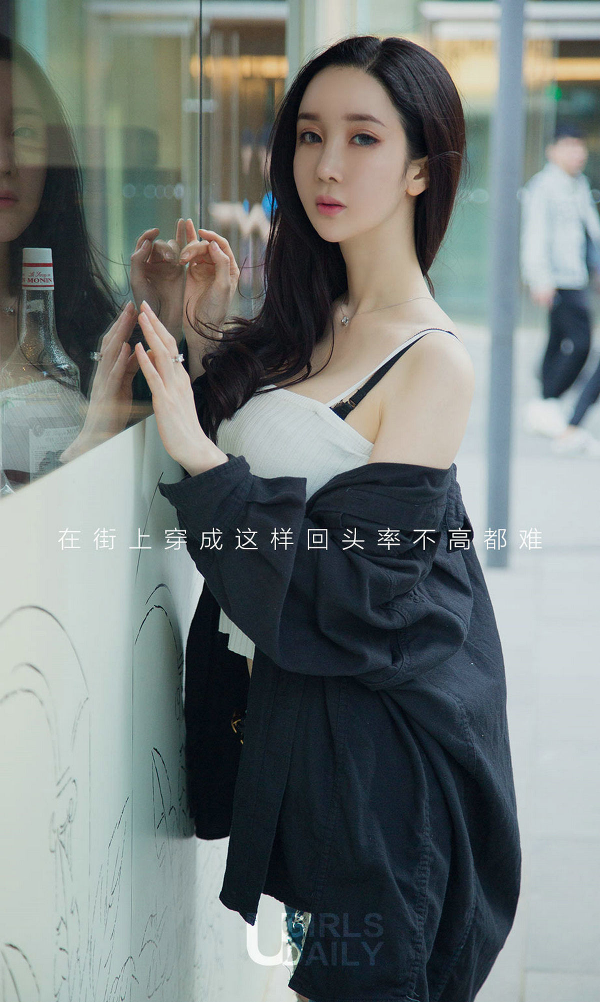 夏美《夏日美搭哒》  No.1123-图1