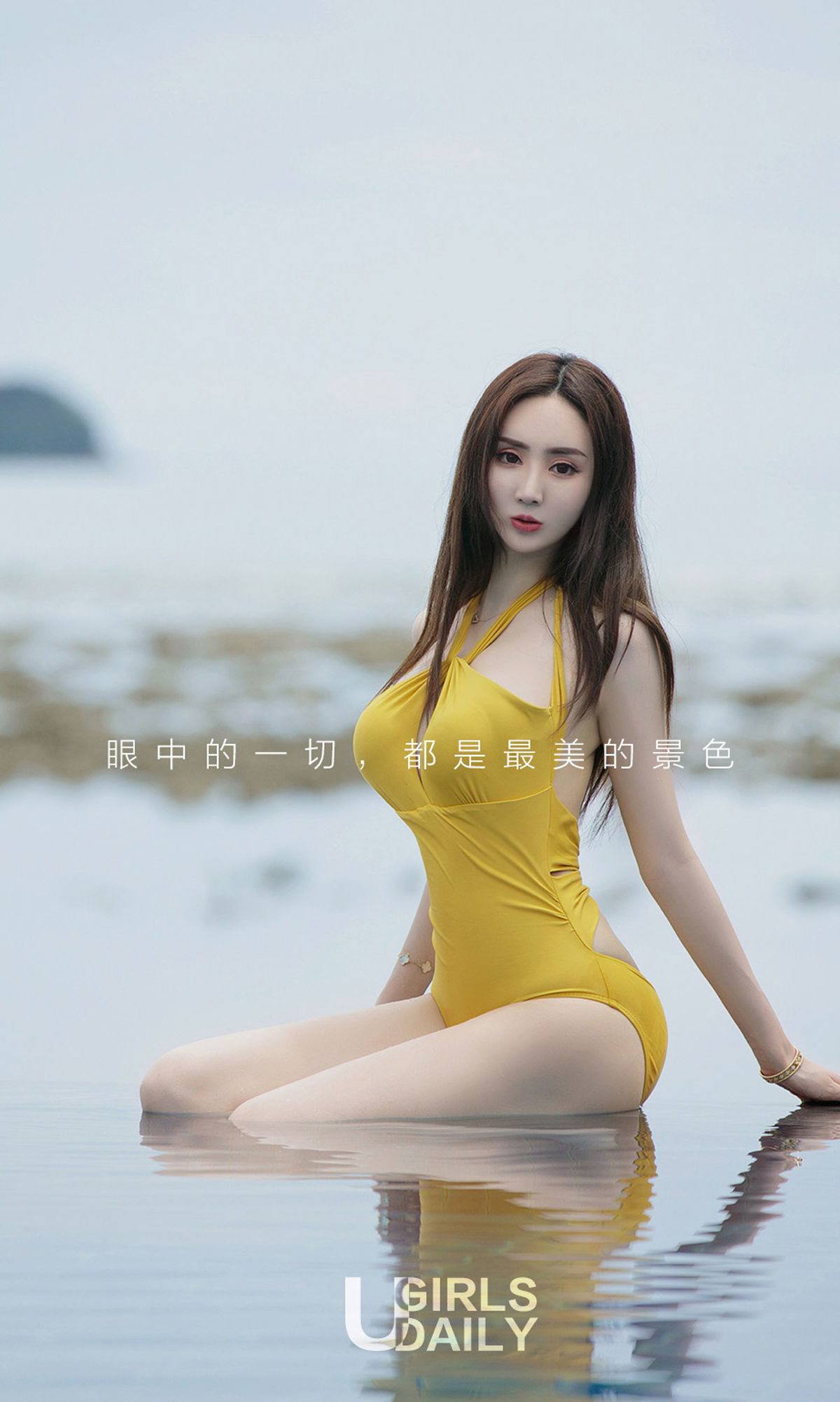 于思琪《浪漫的事》  No.1130-图1