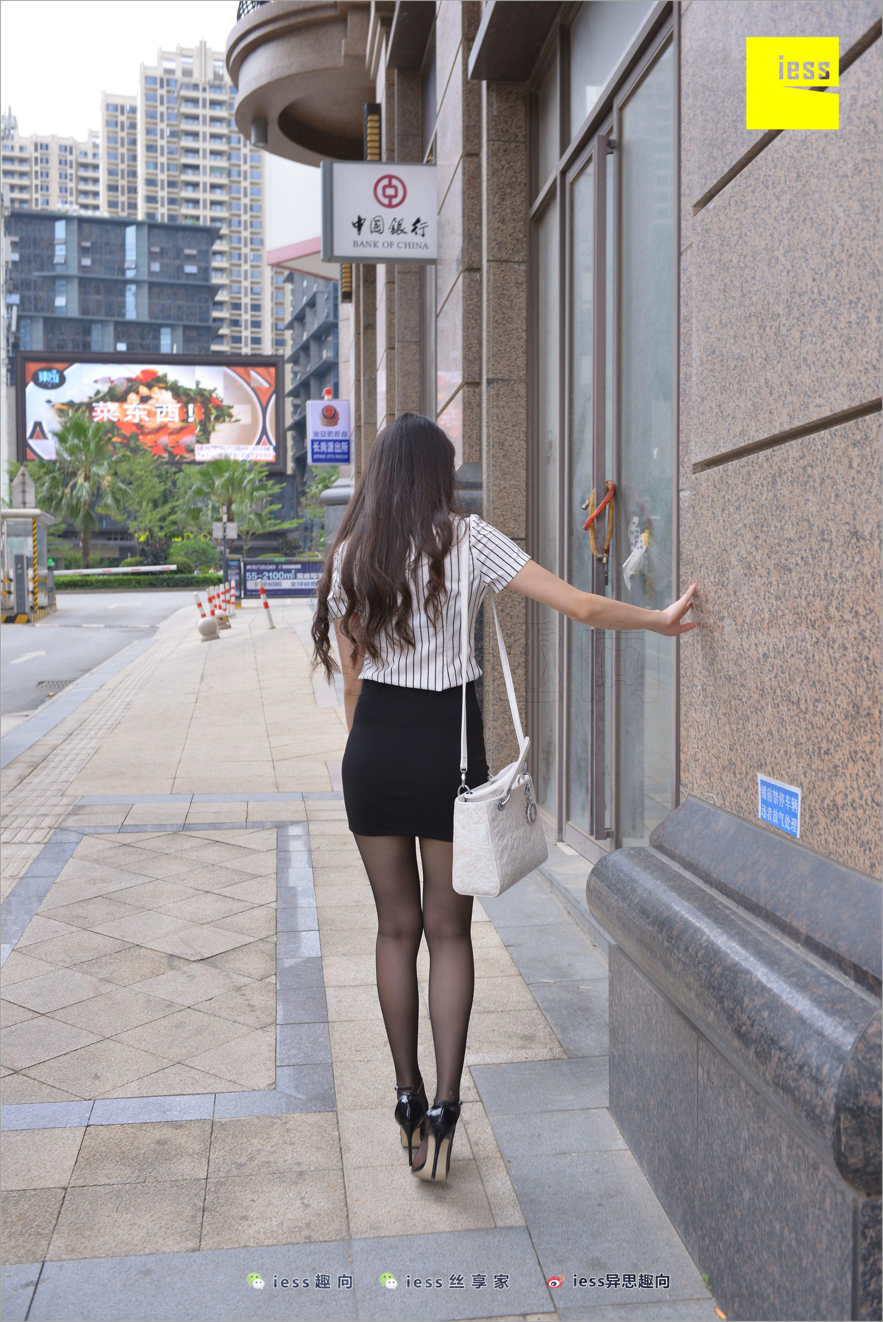 云芝《跟踪云芝》  丝足便当237-图28