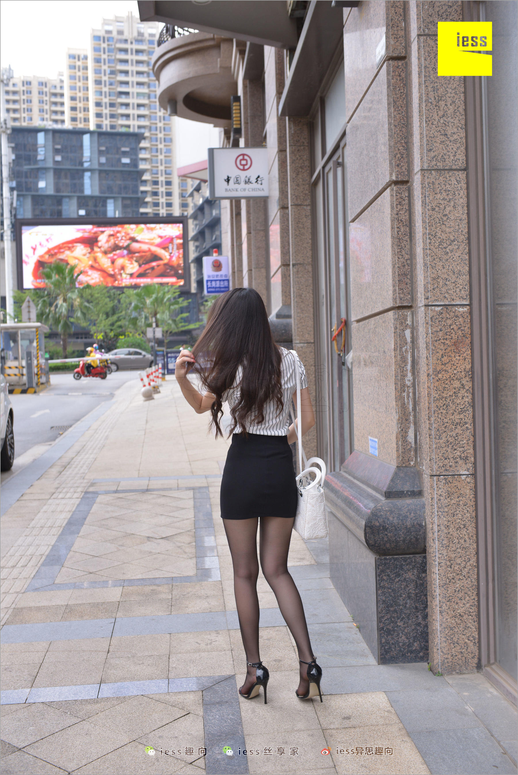 云芝《跟踪云芝》  丝足便当237-图33