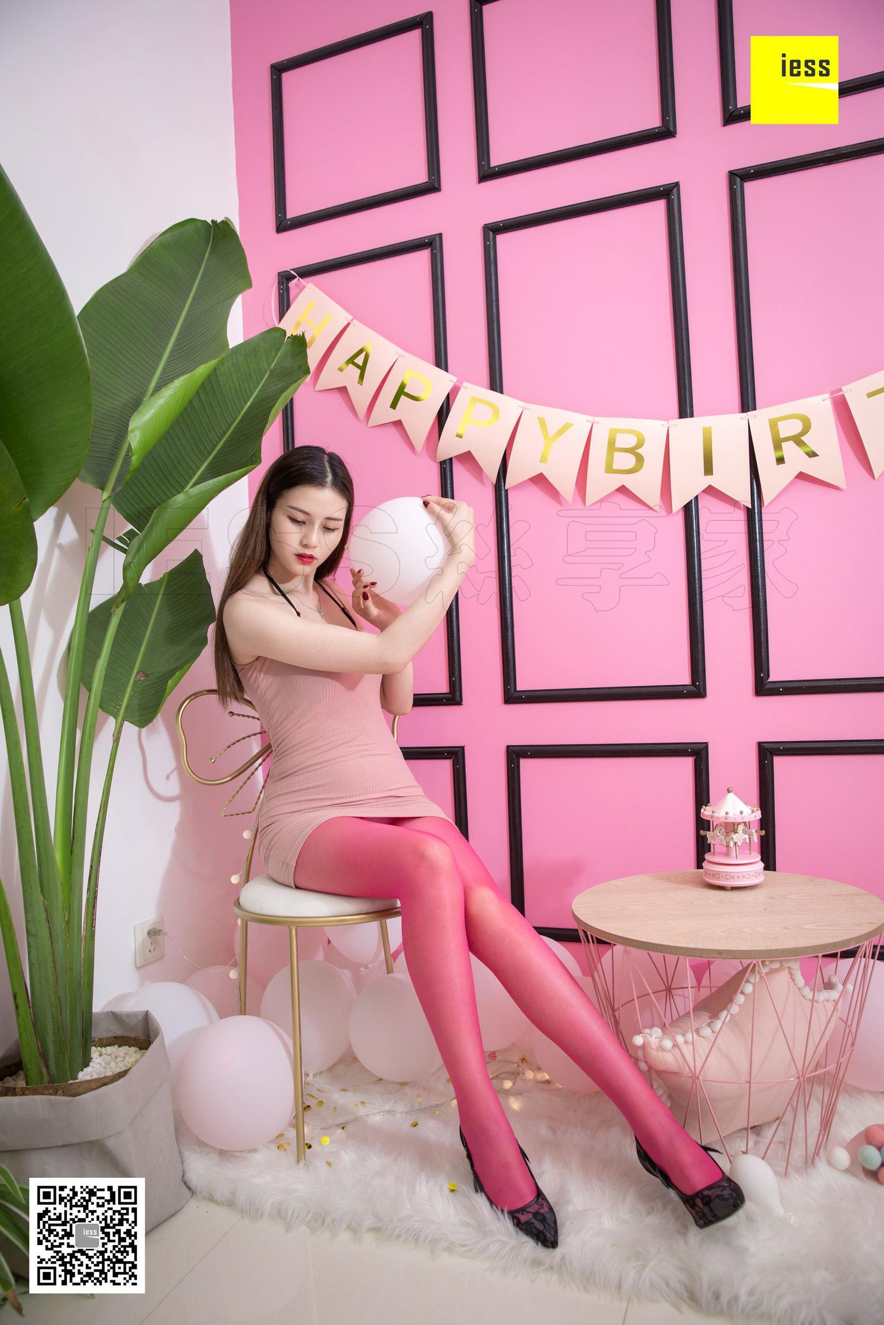 九妹《九妹的彩色袜子》  丝享家255-图55