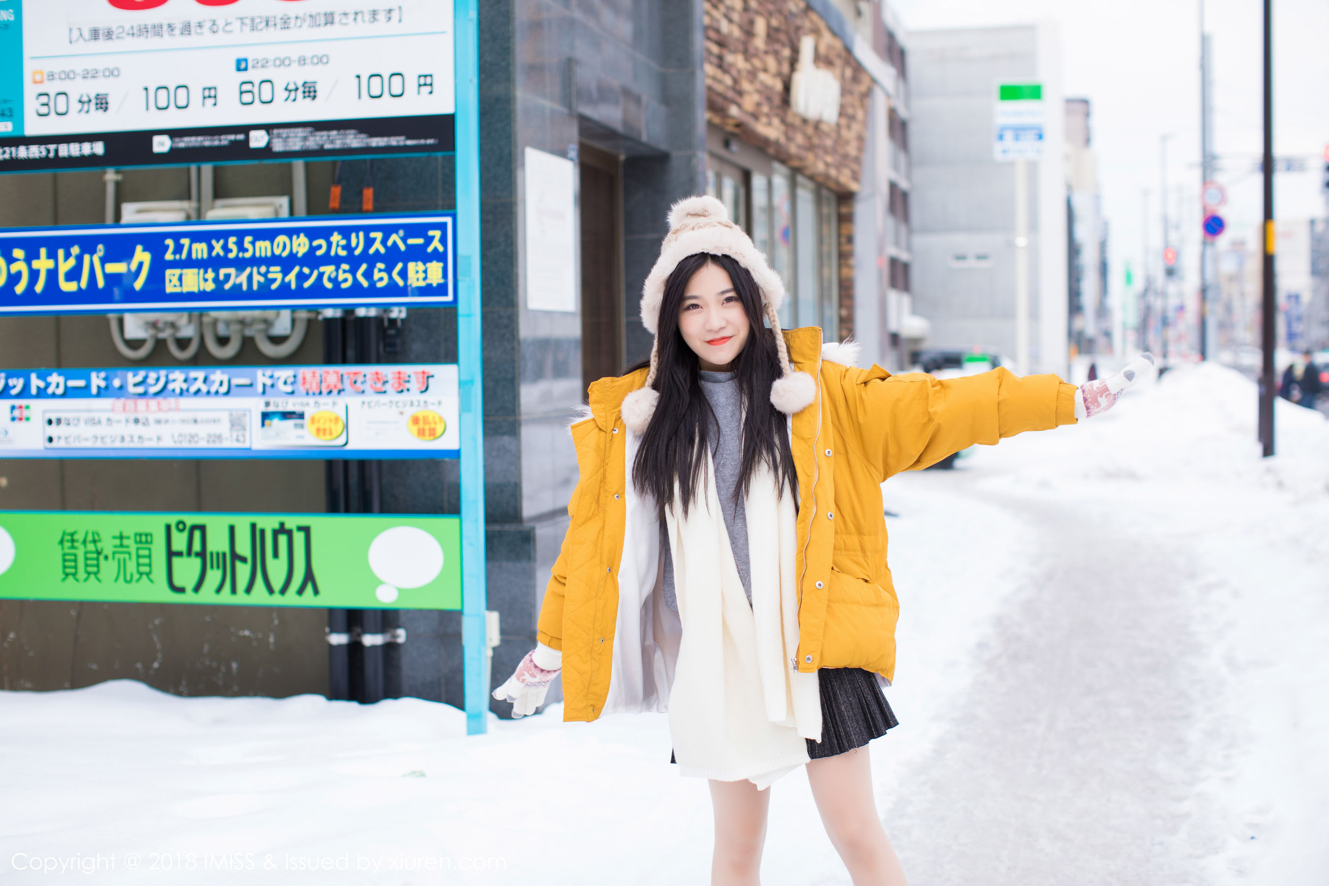 许诺Sabrina《北海道旅拍第三套》  Vol.254-图0