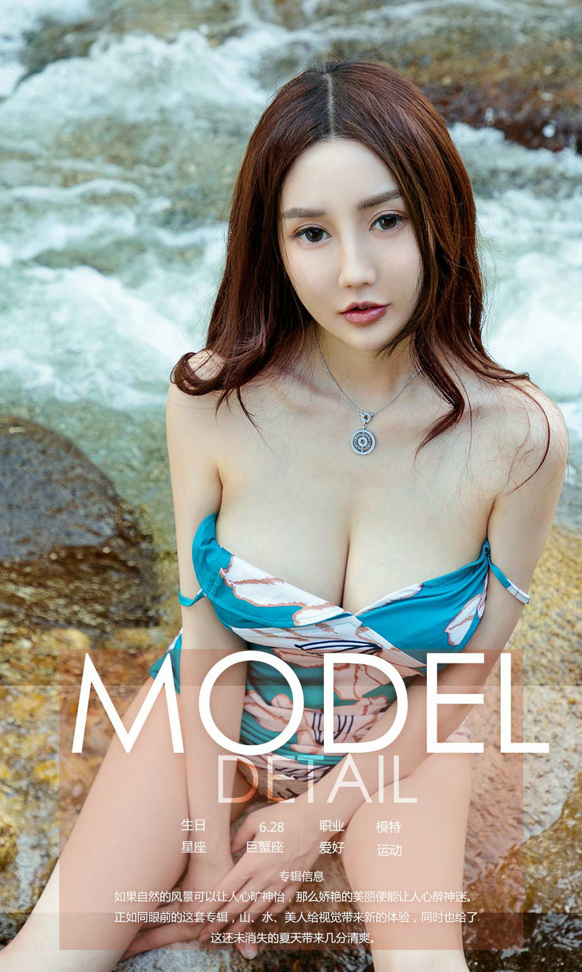 No.1185 王翊涵 美人山水图-图3