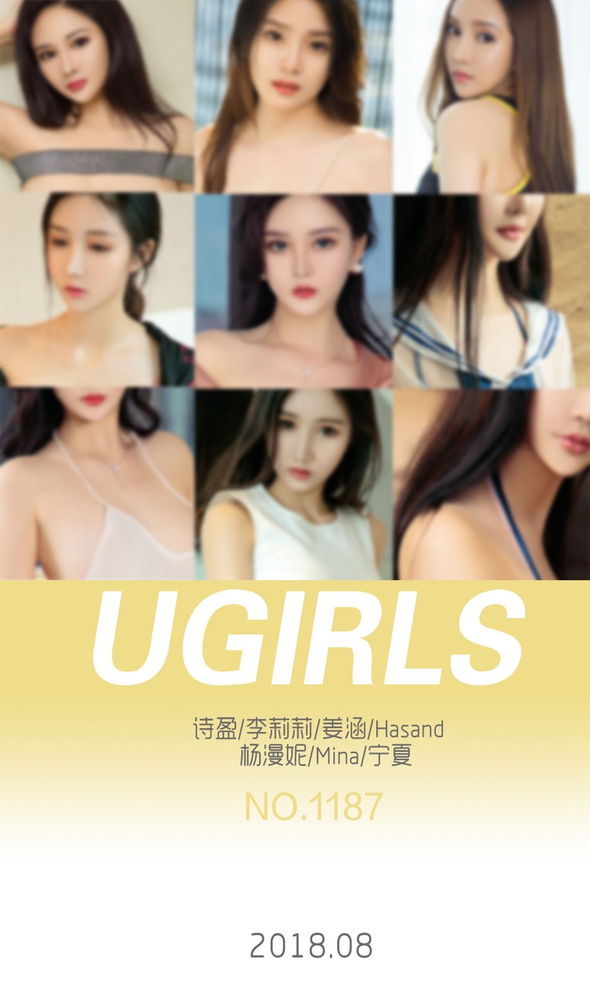 No.1187 杨漫妮、宁夏、李莉莉、姜涵、Hasand、Mina、诗盈 8月精选-图0