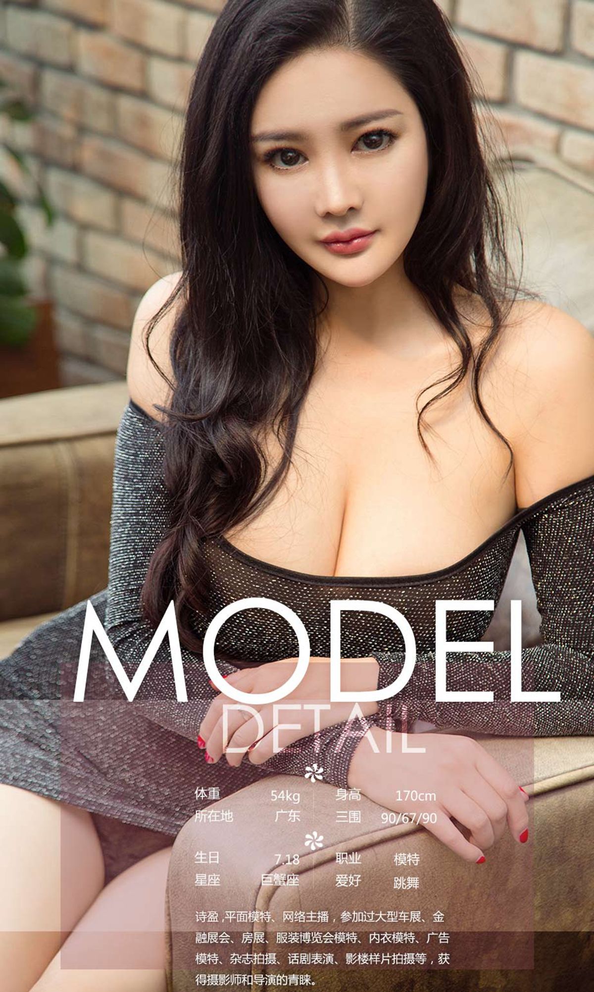 No.1187 杨漫妮、宁夏、李莉莉、姜涵、Hasand、Mina、诗盈 8月精选-图8