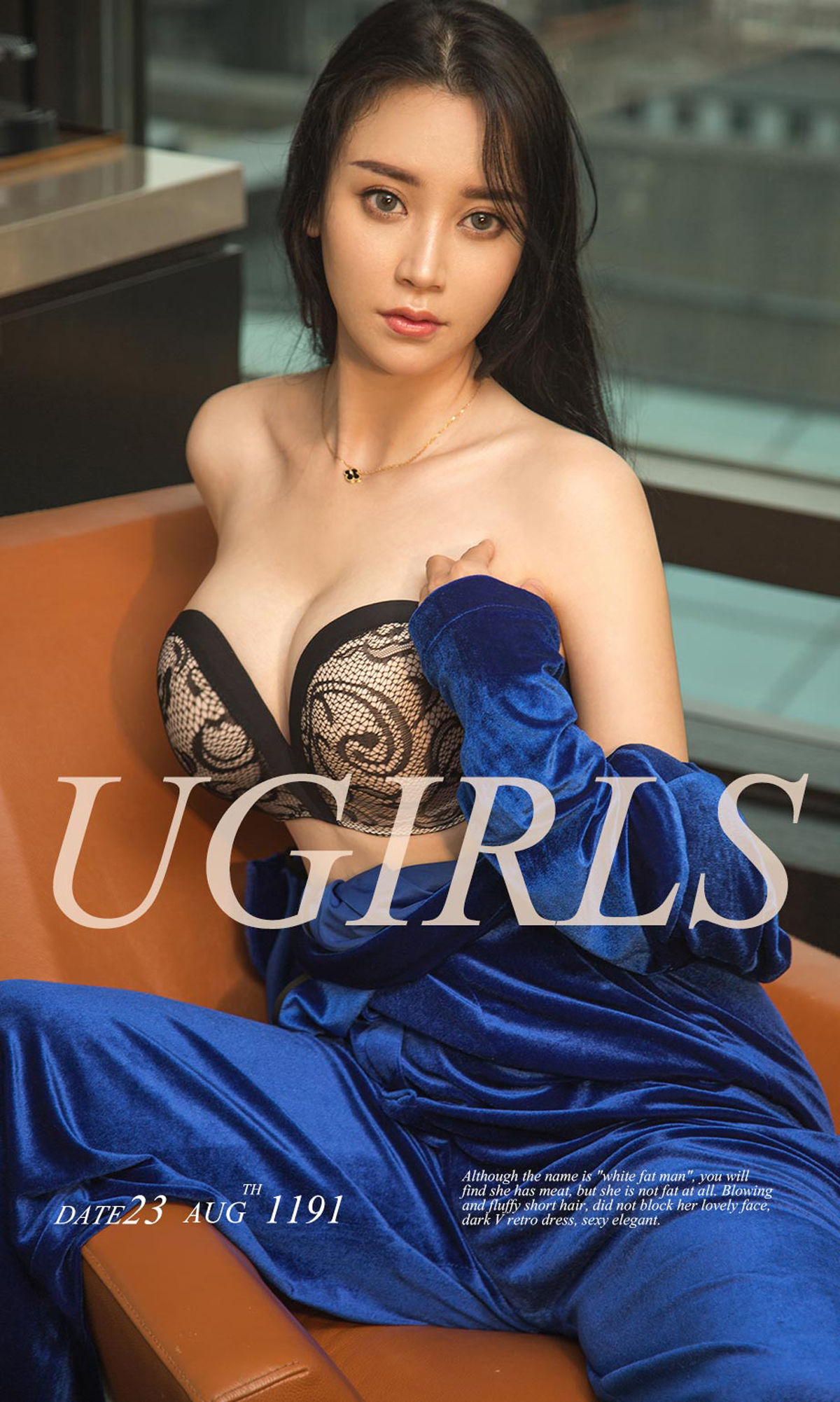 No.1191 倪佳涵 蓝色恋人-图0