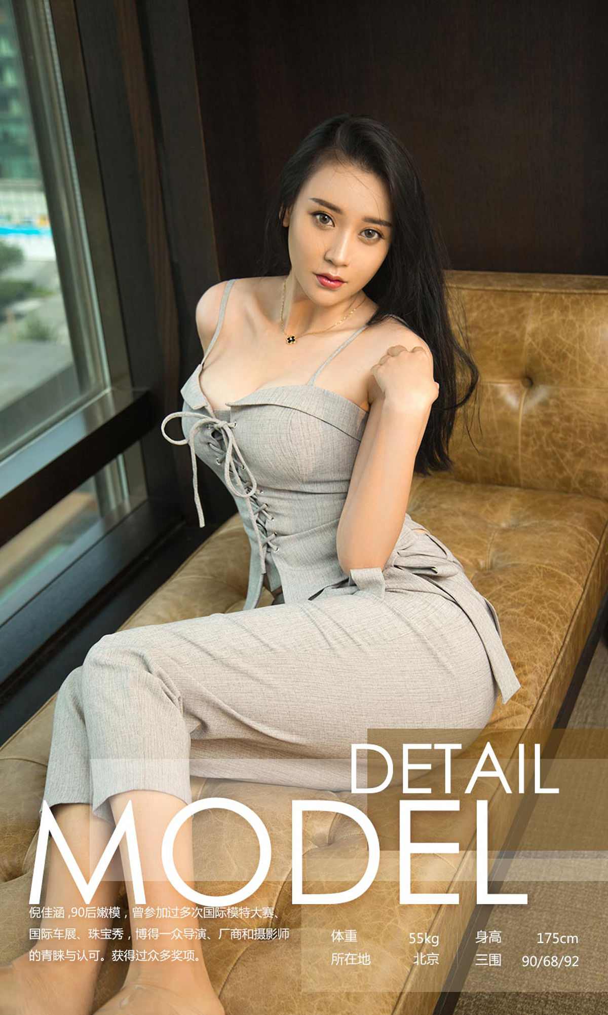 No.1191 倪佳涵 蓝色恋人-图2