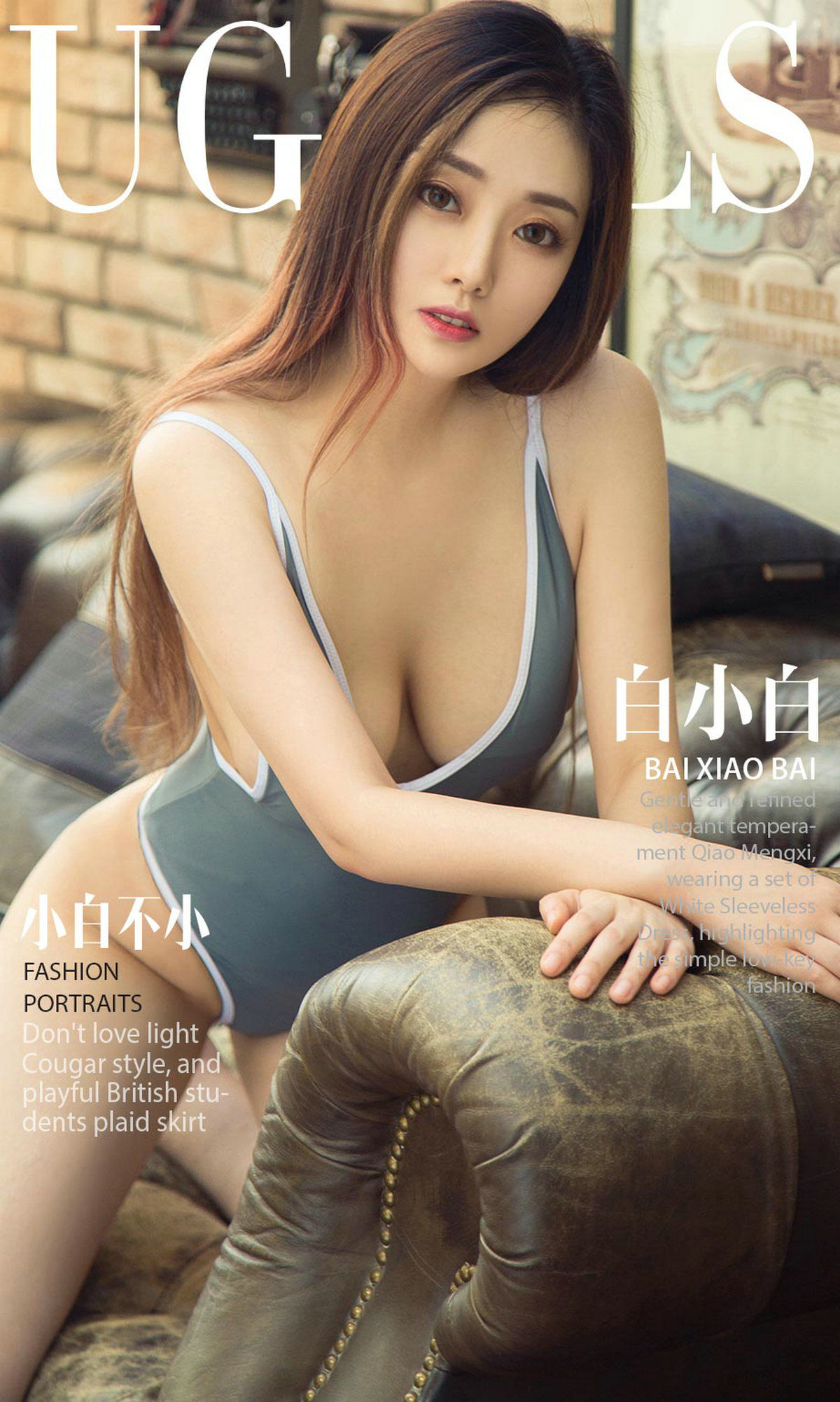 No.1199 白小白 小白不小-图0