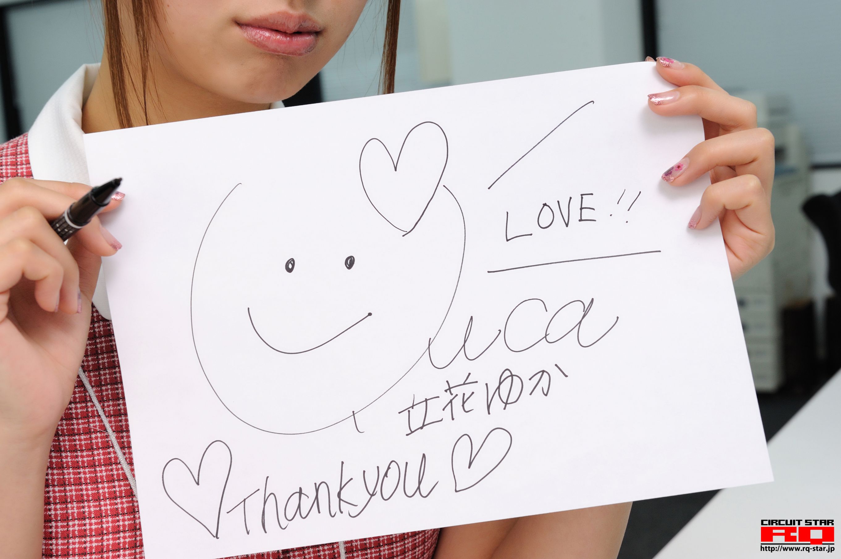 NO.00255 Yuka Tachibana 立花ゆか Office Lady 写真集-图71