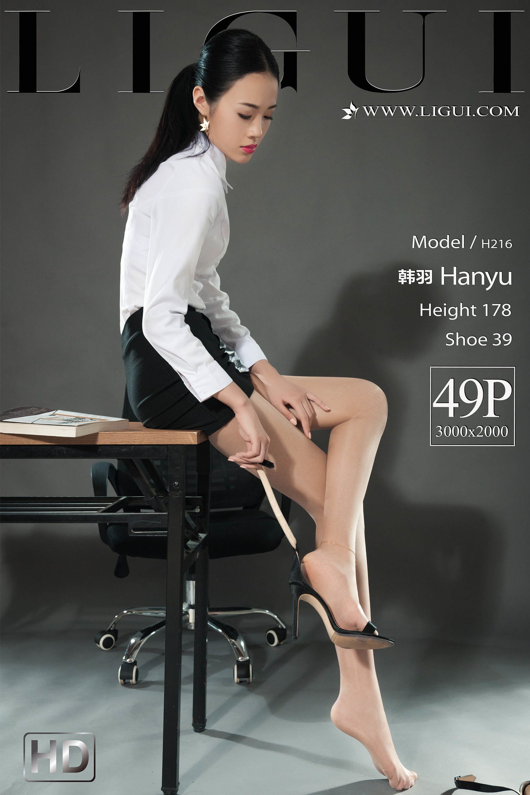 Model 韩羽-图0