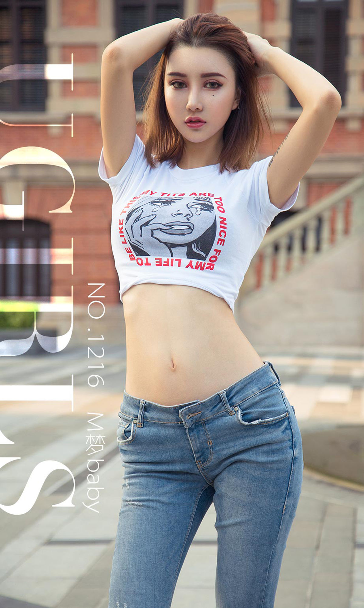 No.1216 M梦baby 时髦街头-图0